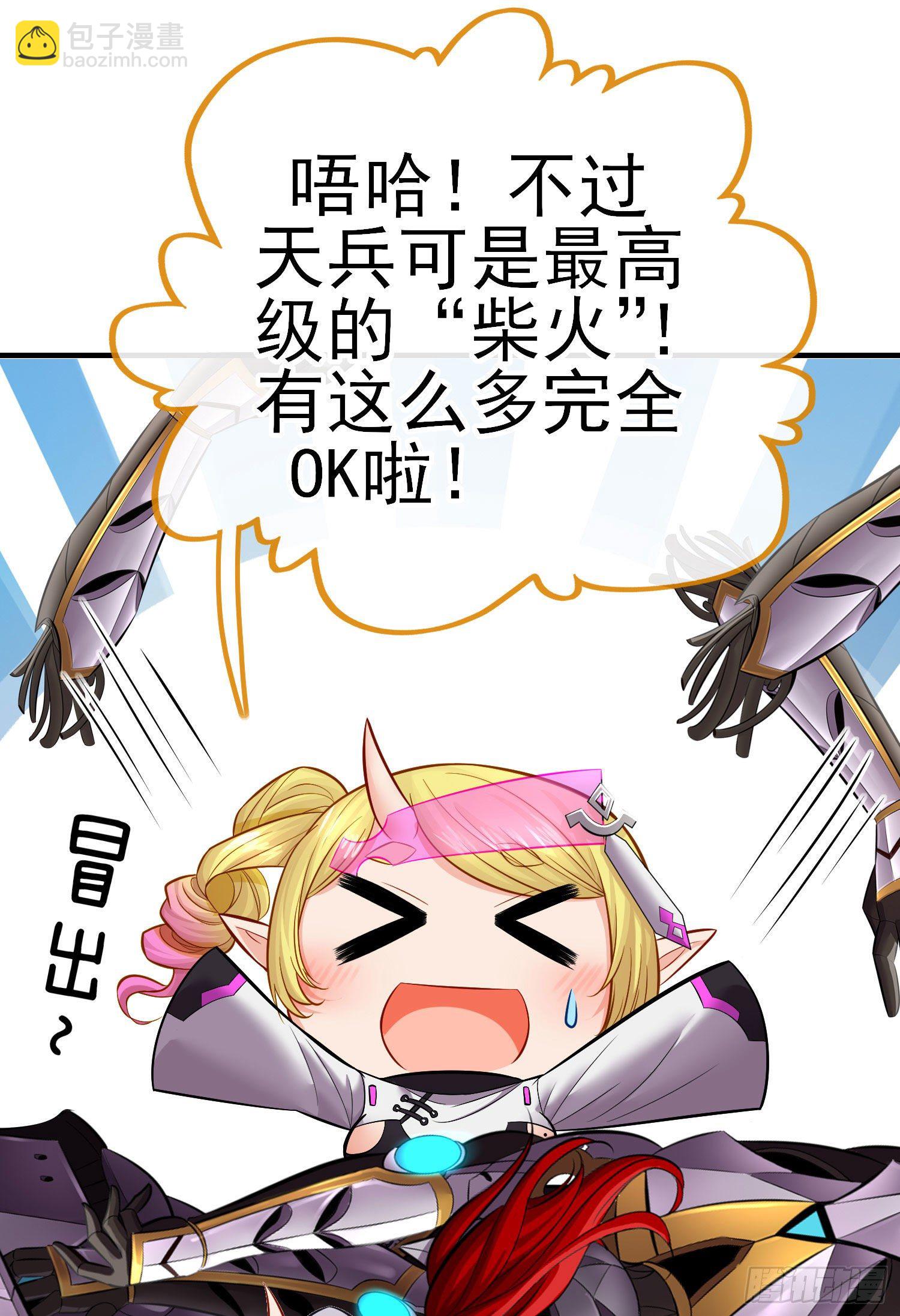 初恋(1/2)-第26话