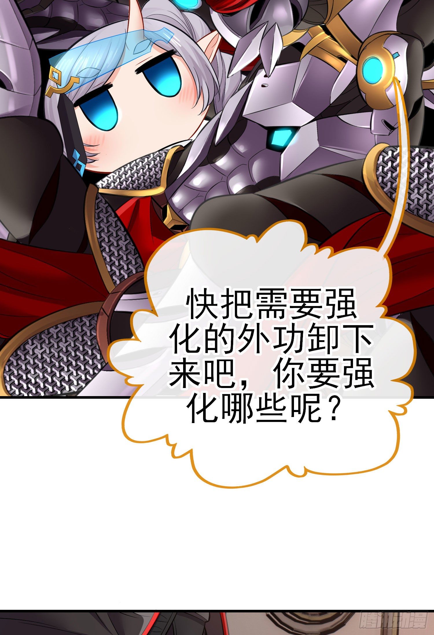 初恋(1/2)-第26话