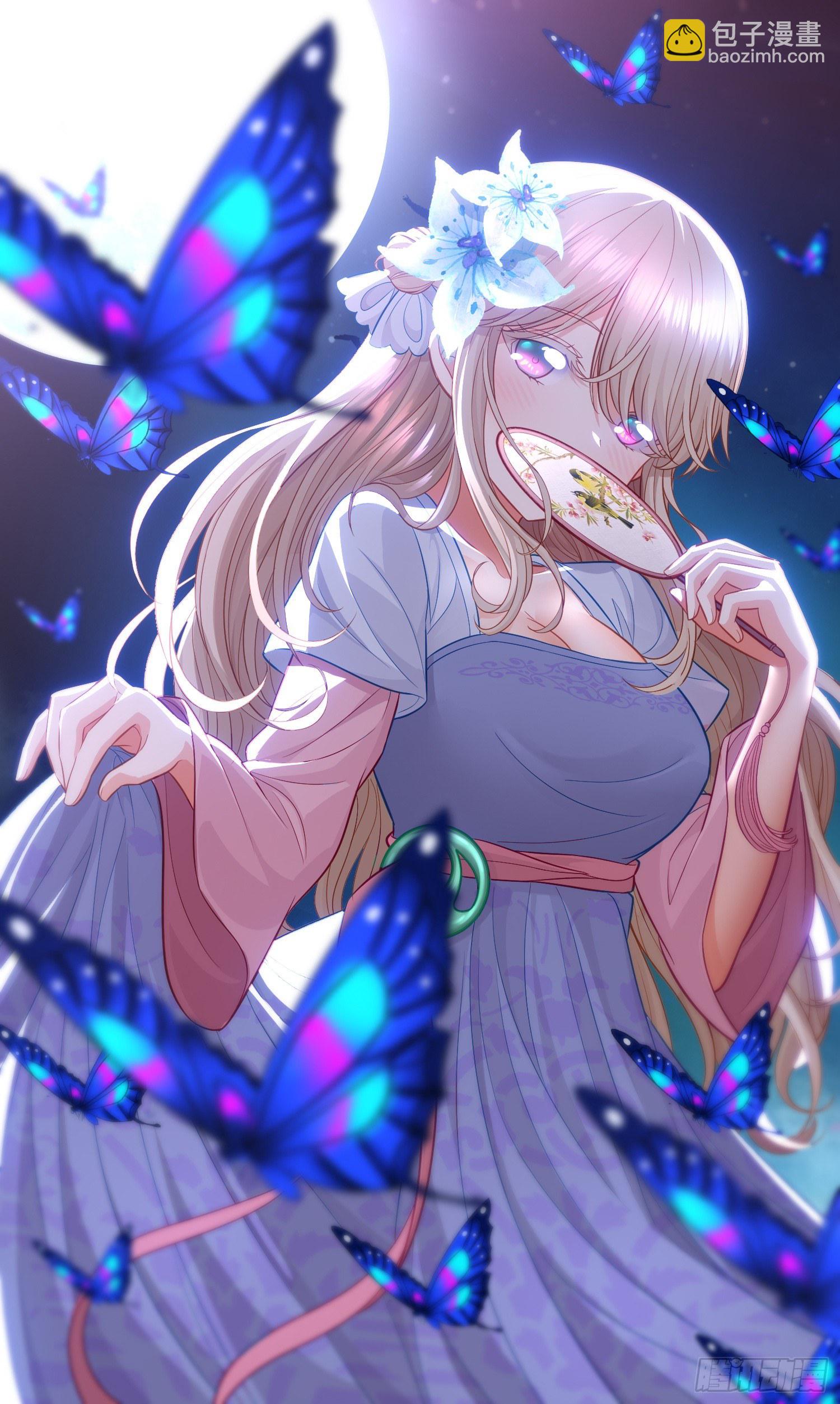 初恋(1/2)-第26话