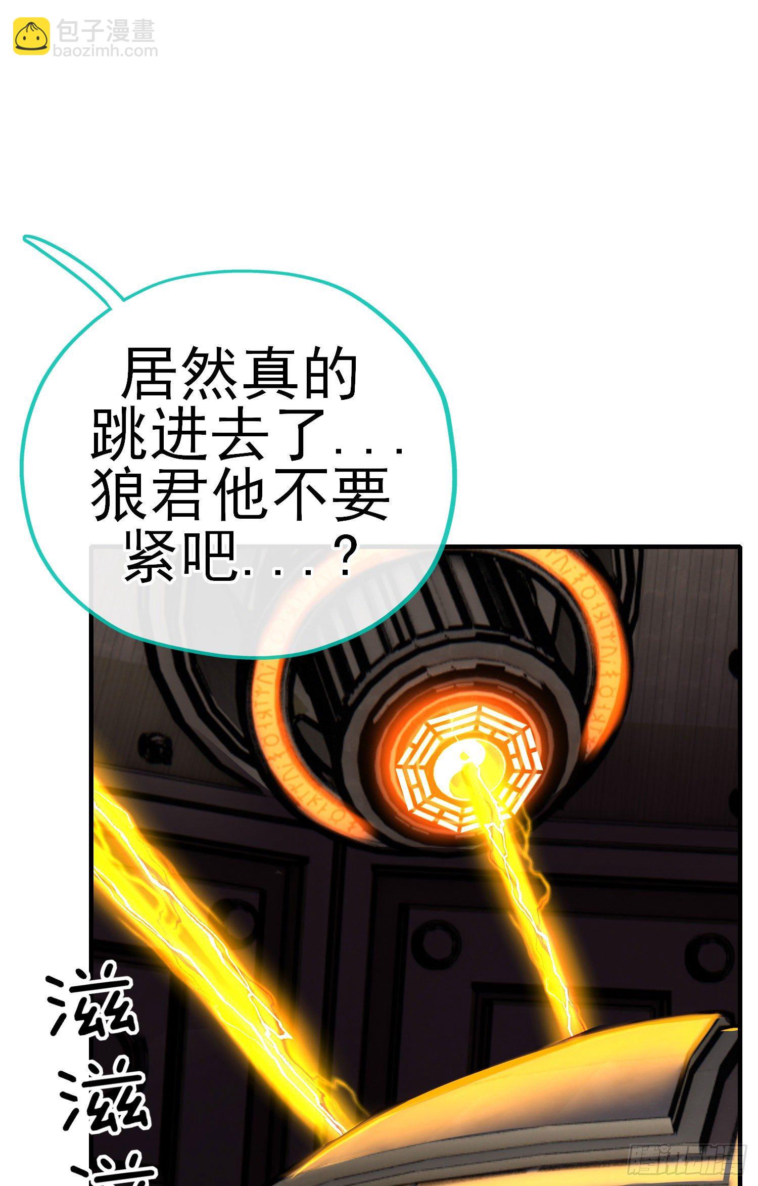 初恋(1/2)-第26话