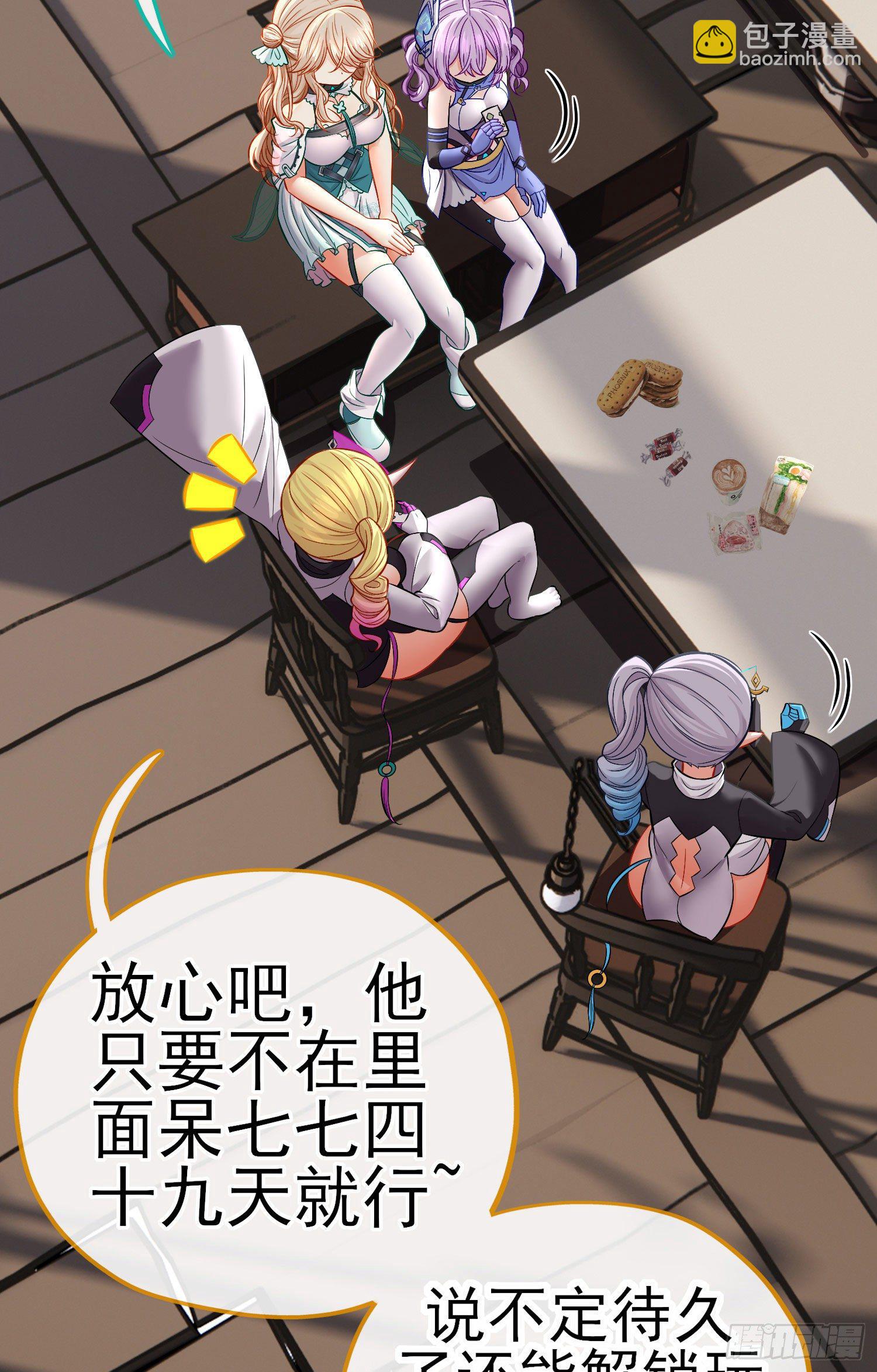 初恋(1/2)-第26话