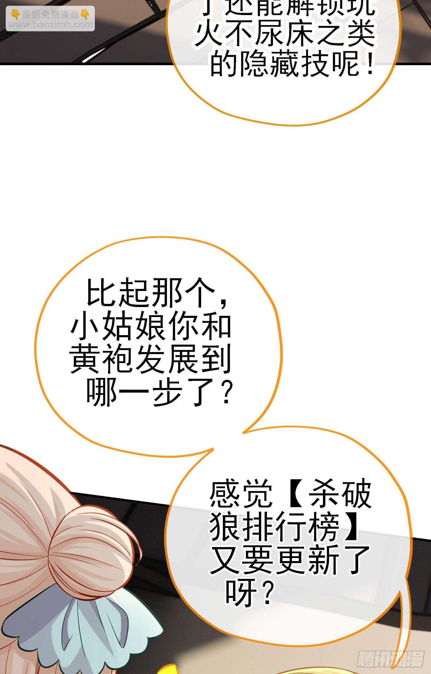 初恋(1/2)-第26话