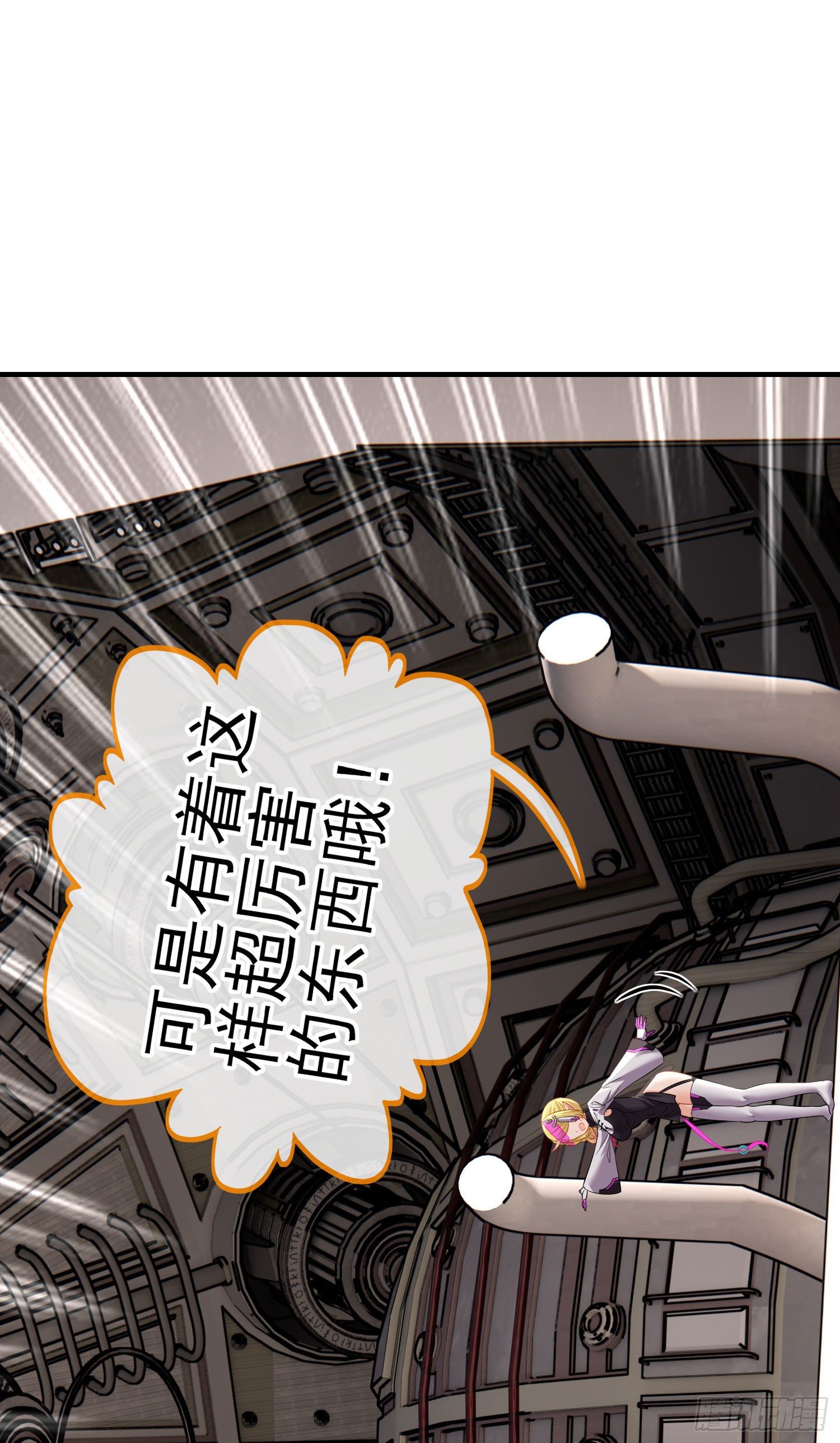 初恋(1/2)-第26话