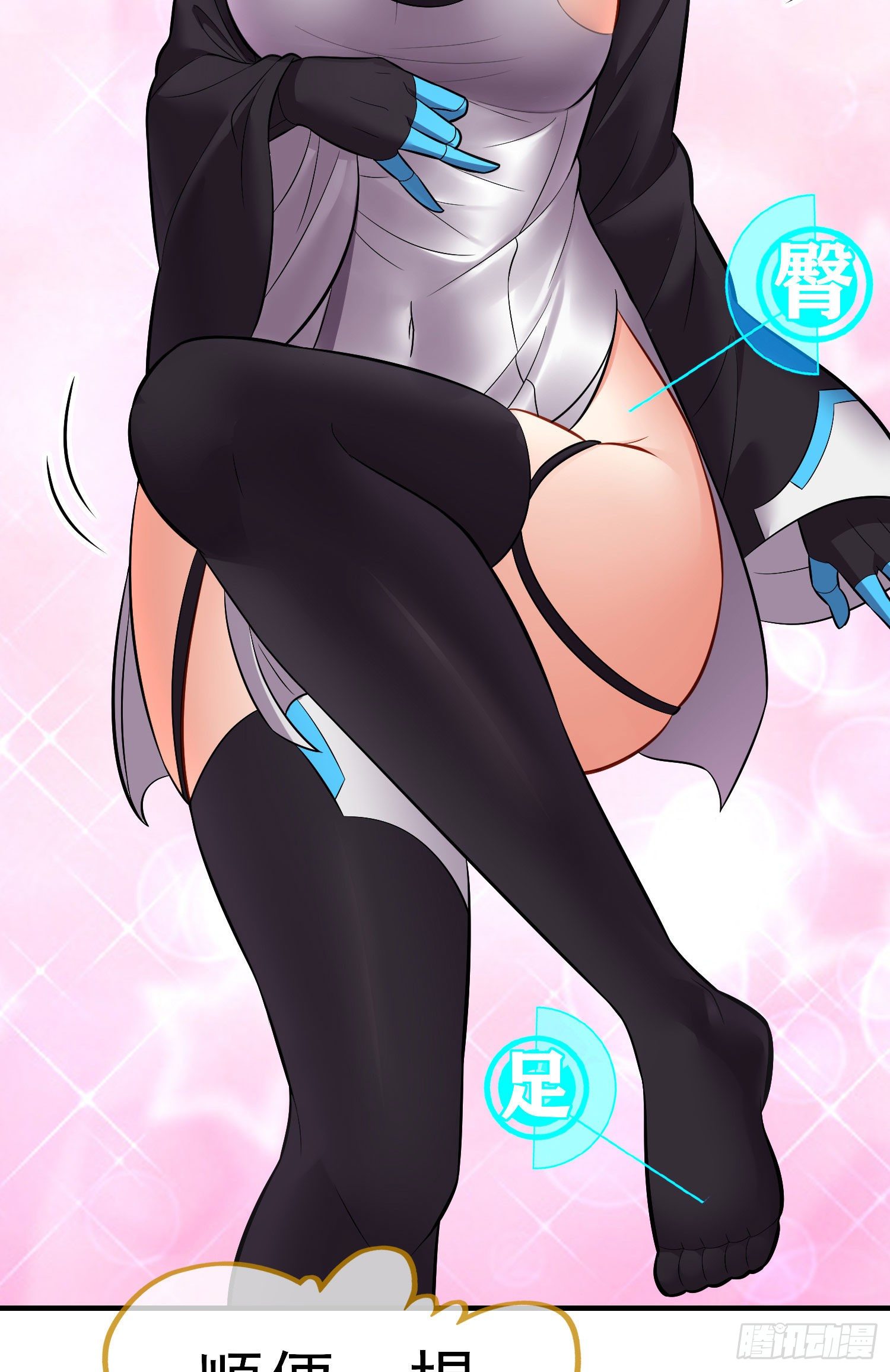 初恋(1/2)-第26话