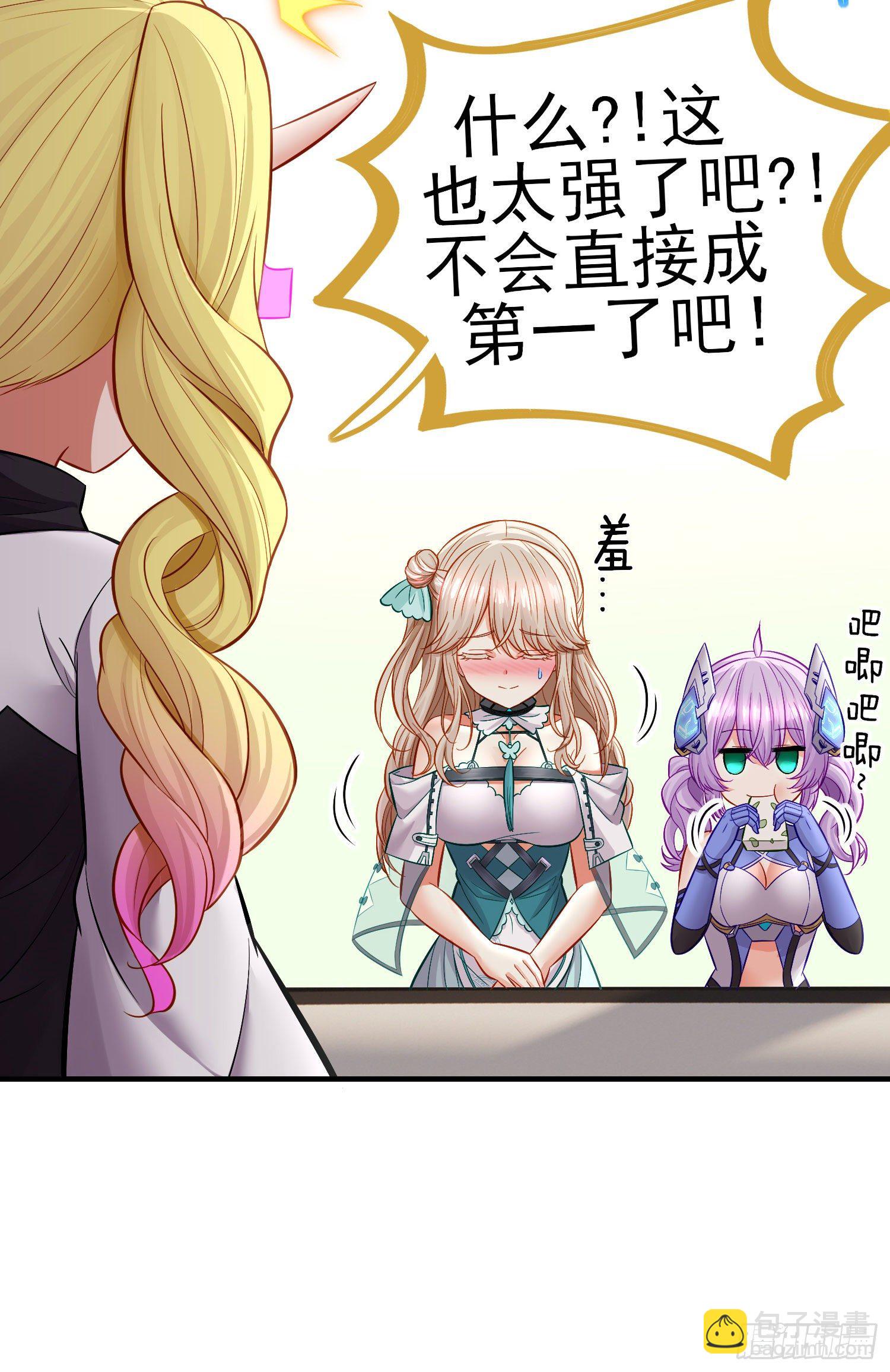 初恋(1/2)-第26话