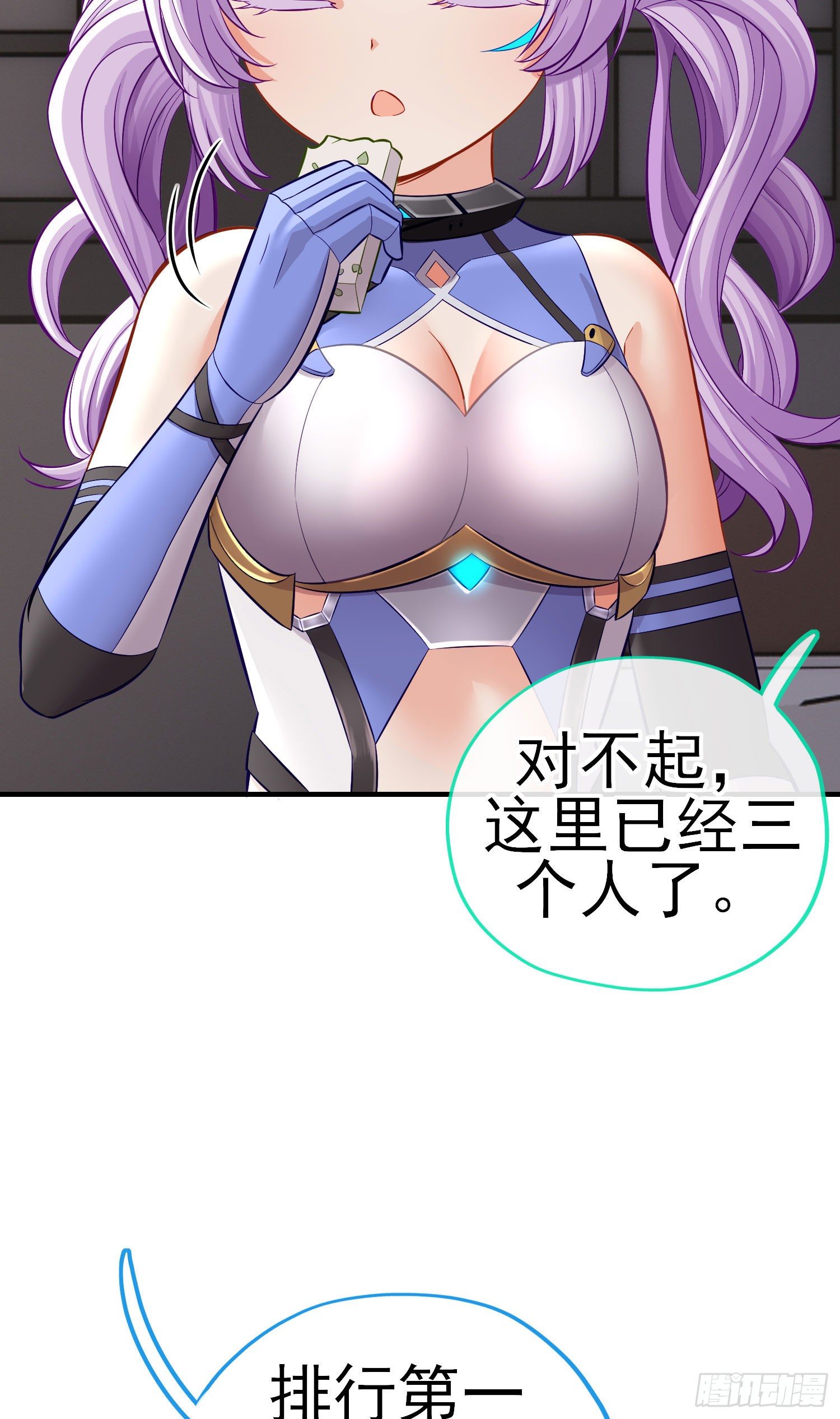 初恋(1/2)-第26话