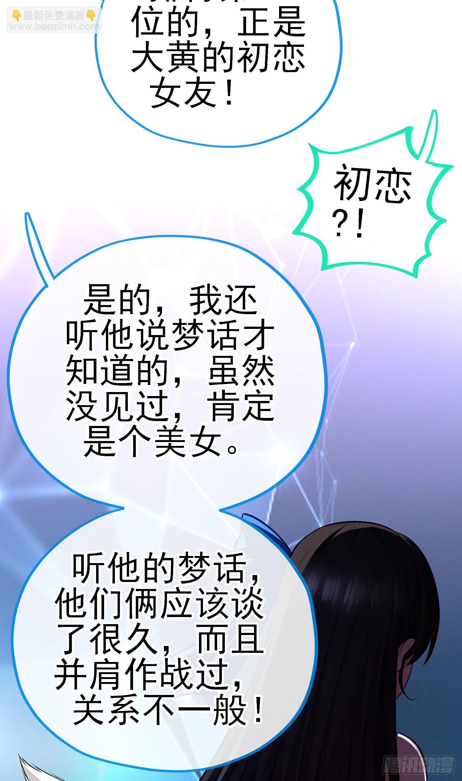 初恋(1/2)-第26话