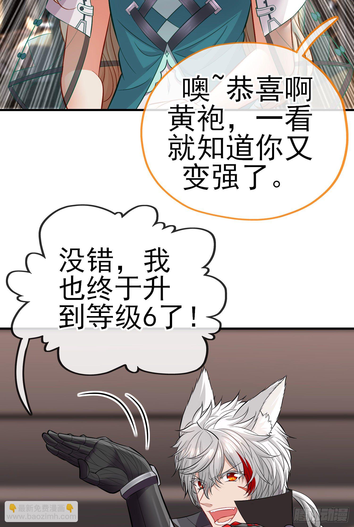 初恋(1/2)-第26话