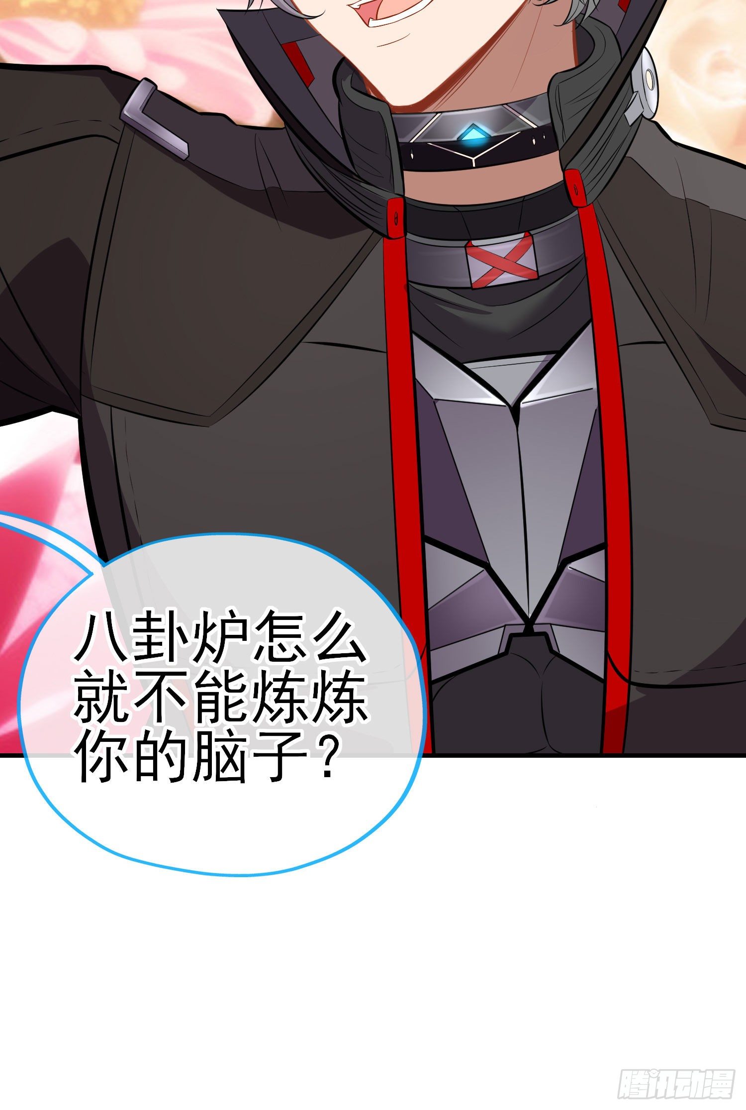 初恋(1/2)-第26话