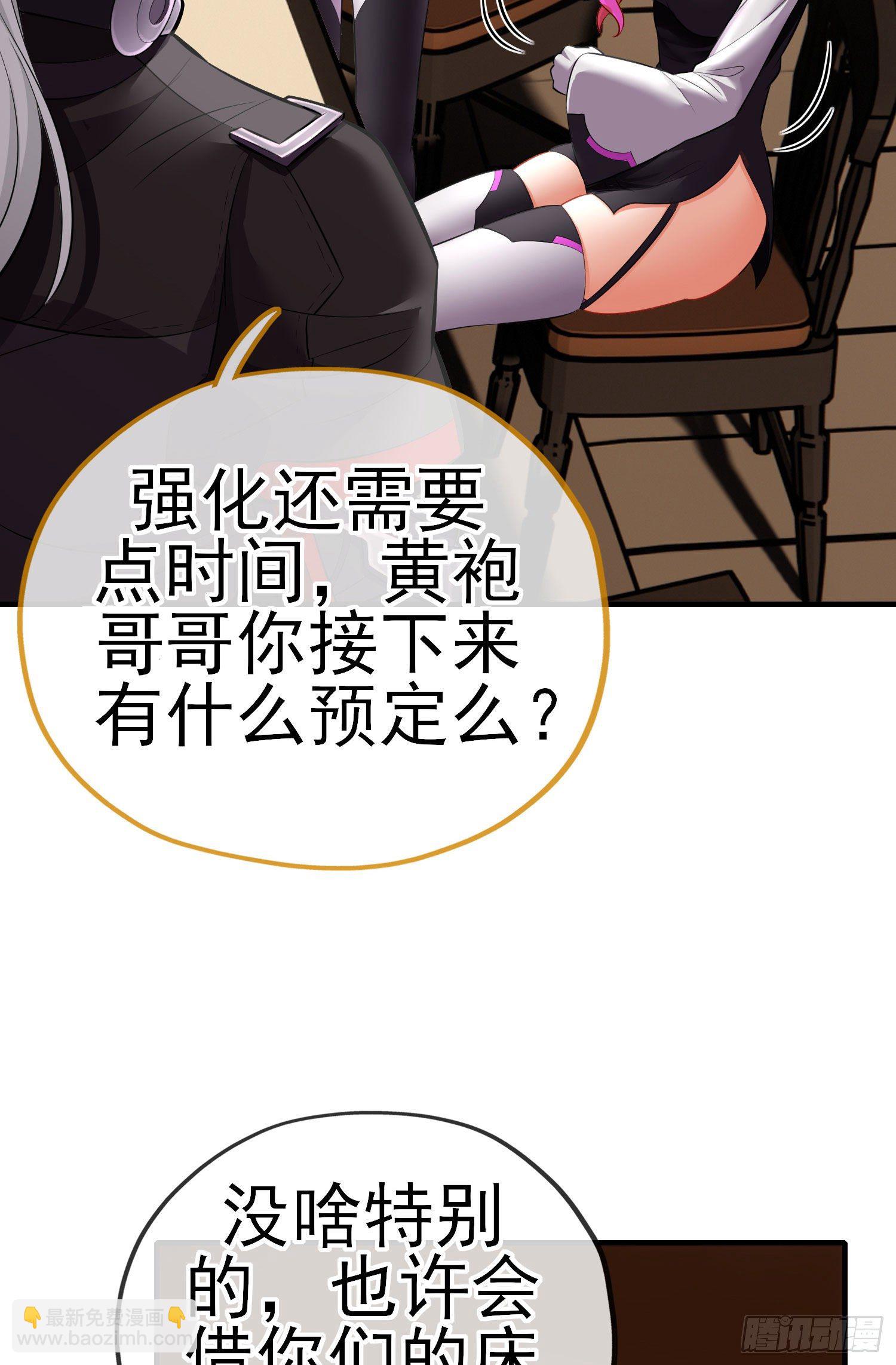 初恋(1/2)-第26话