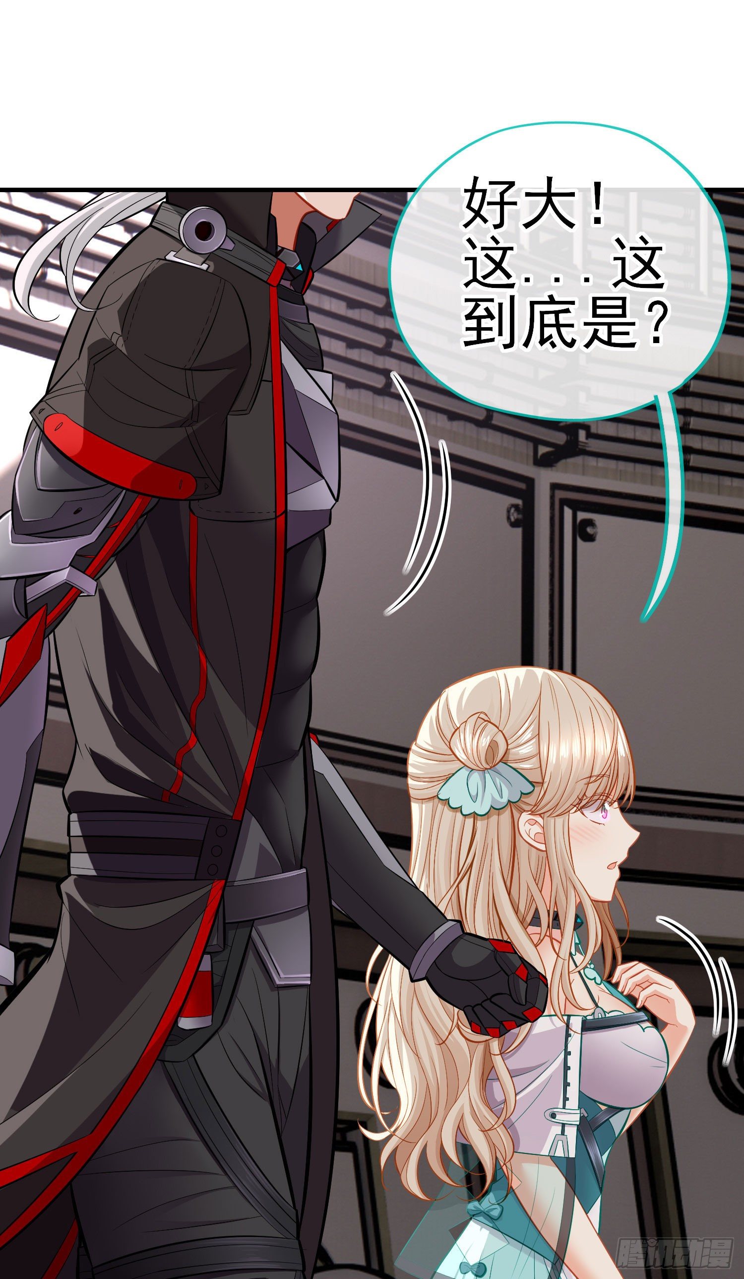 初恋(1/2)-第26话