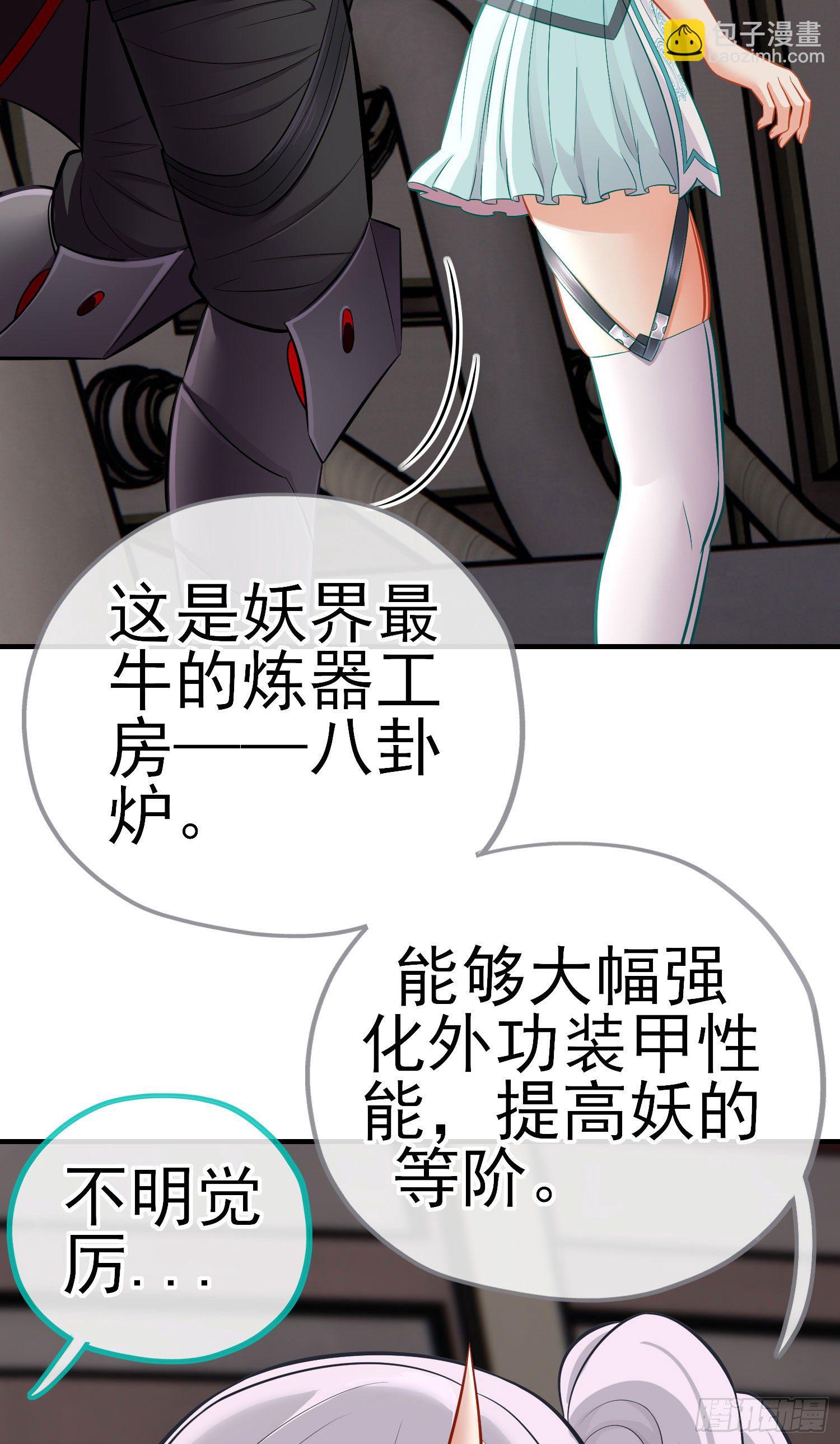 初恋(1/2)-第26话