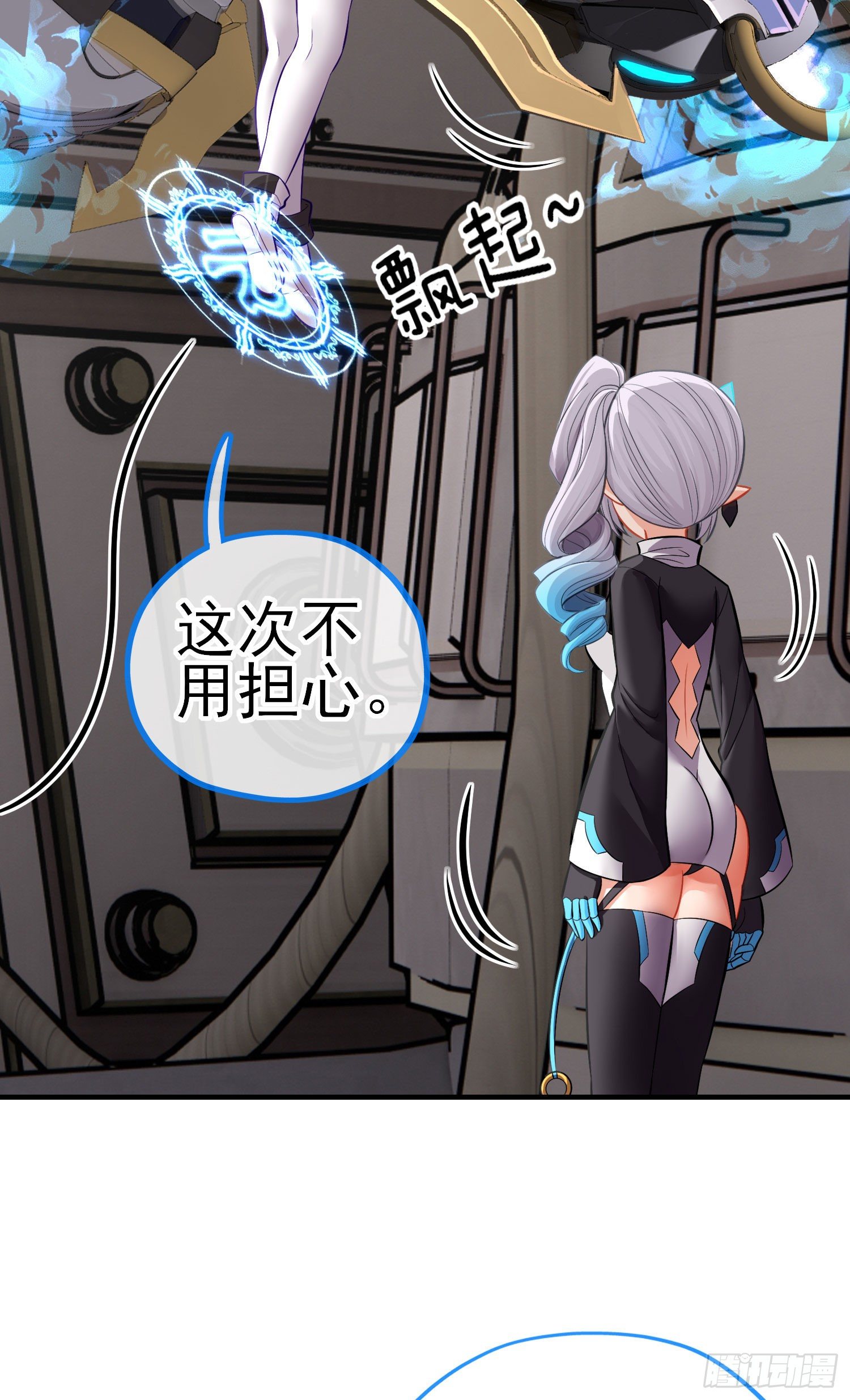 初恋(1/2)-第26话