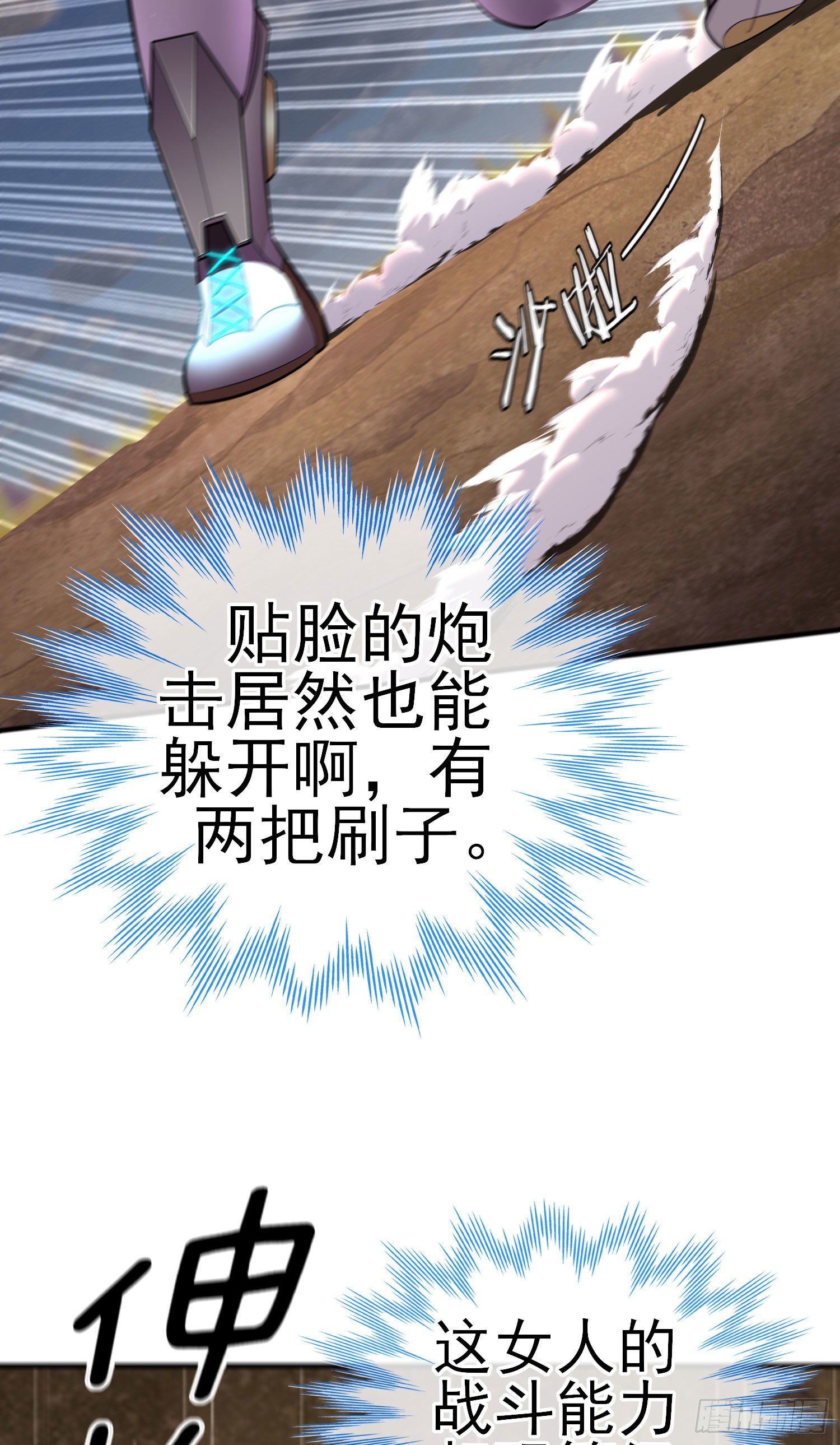 滴酒之恩(1/2)-第30话