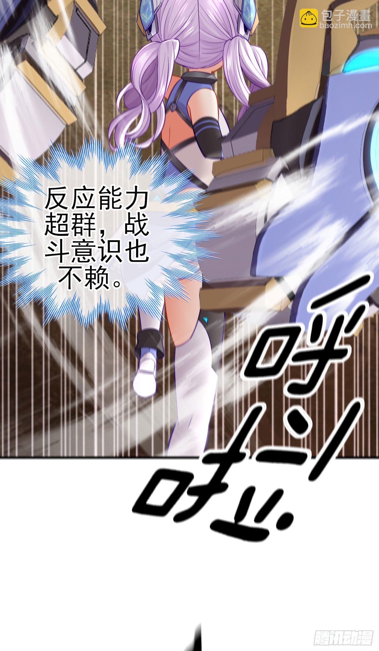 滴酒之恩(1/2)-第30话