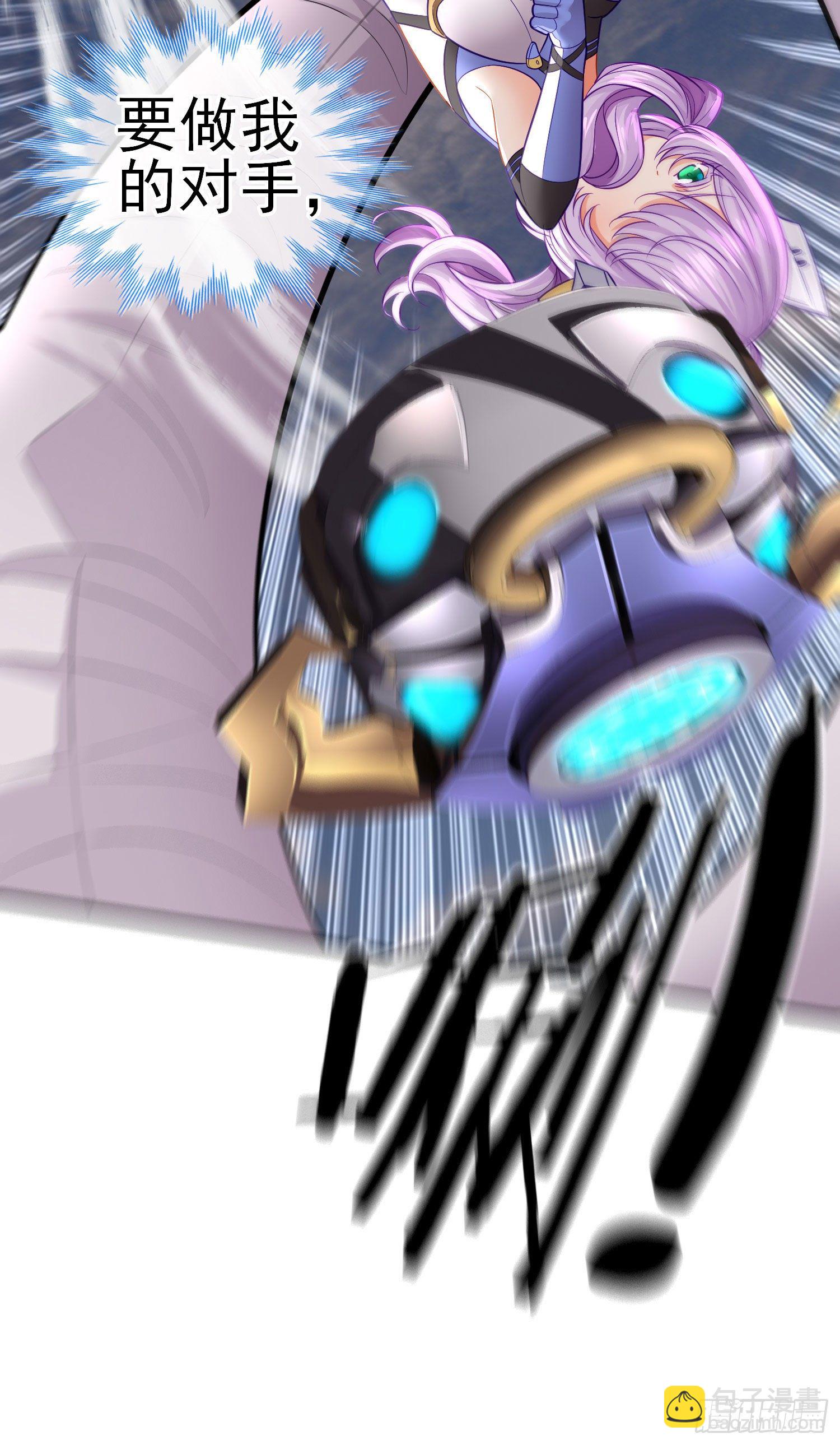 滴酒之恩(1/2)-第30话