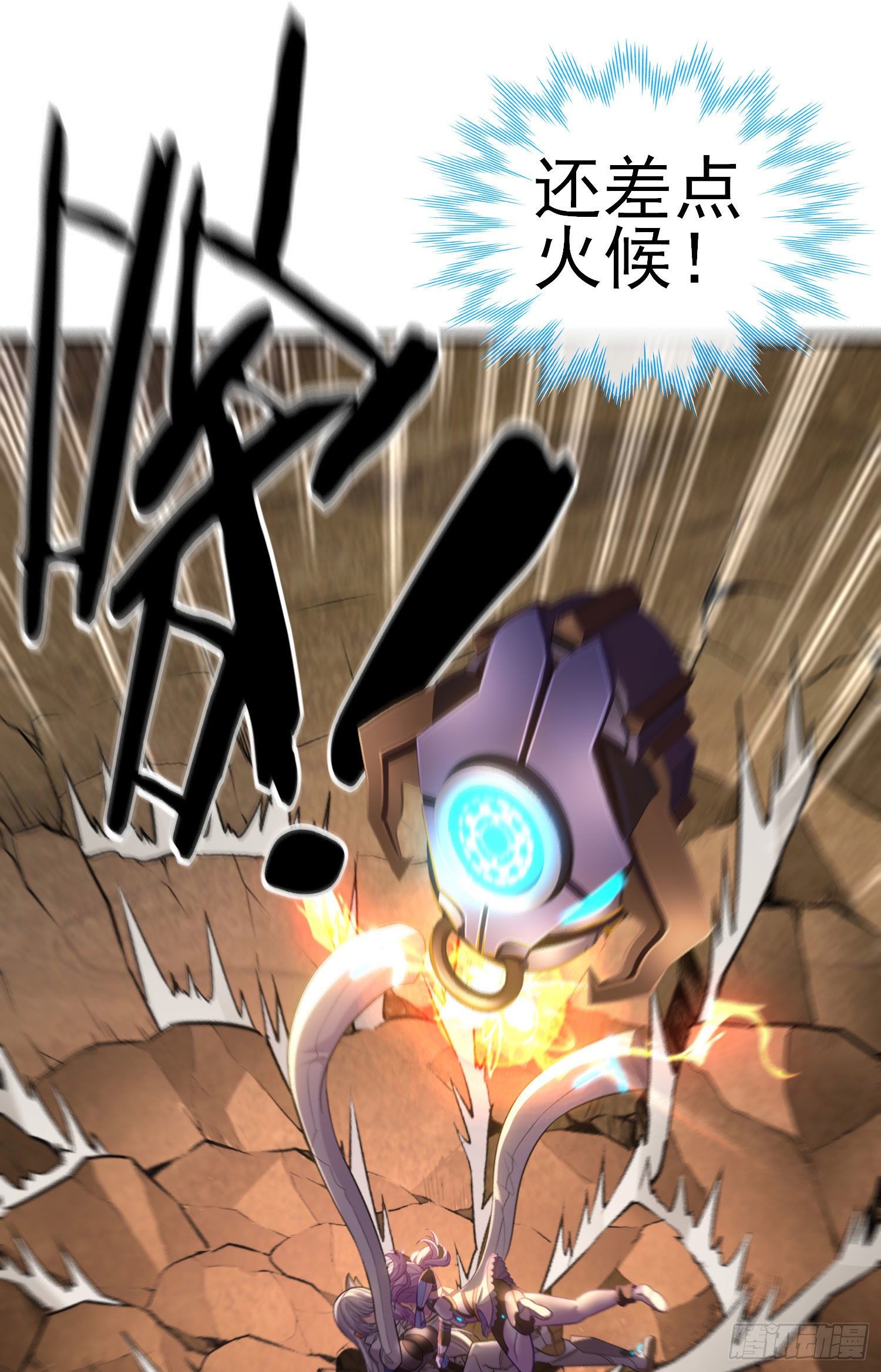 滴酒之恩(1/2)-第30话