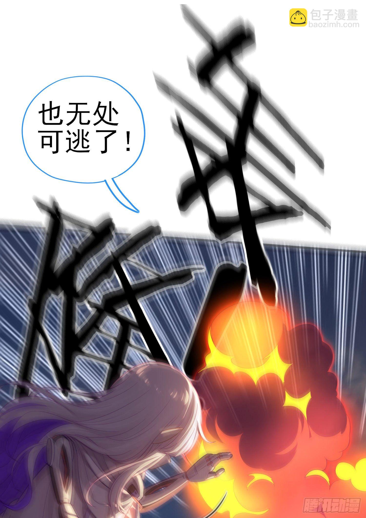 滴酒之恩(1/2)-第30话