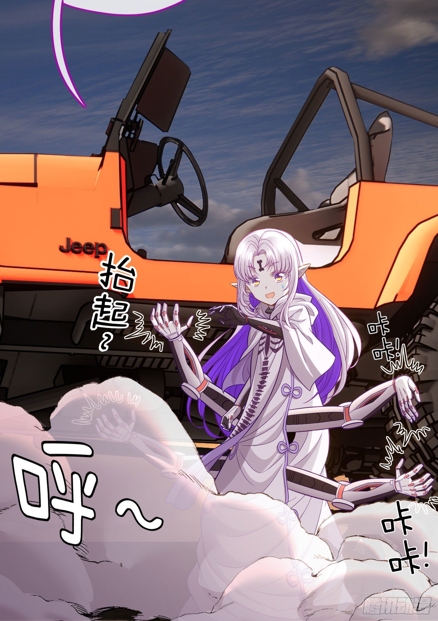 滴酒之恩(1/2)-第30话