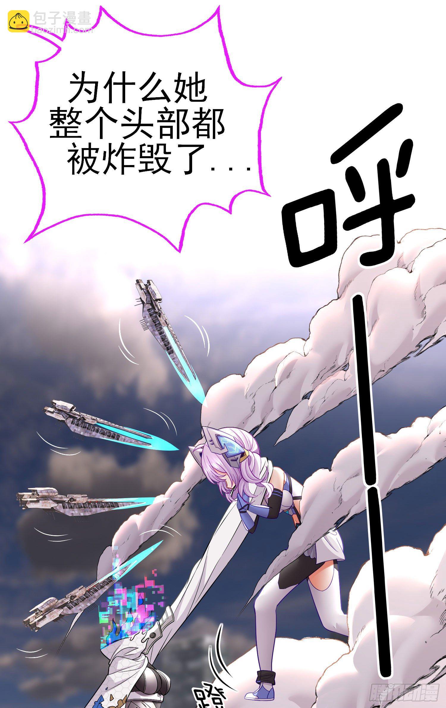 滴酒之恩(1/2)-第30话