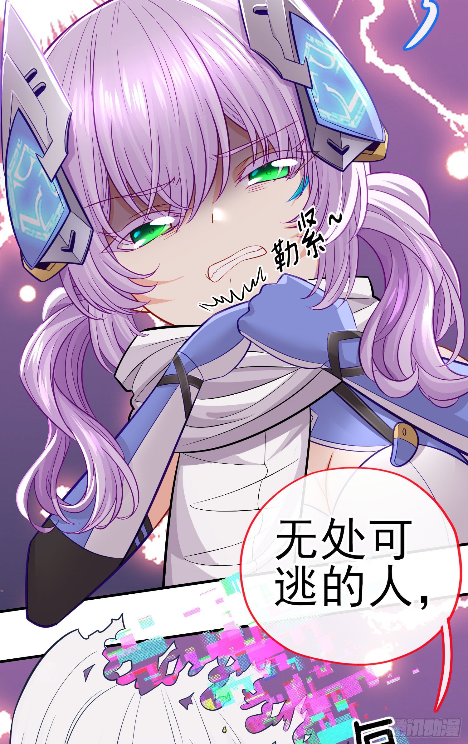 滴酒之恩(1/2)-第30话