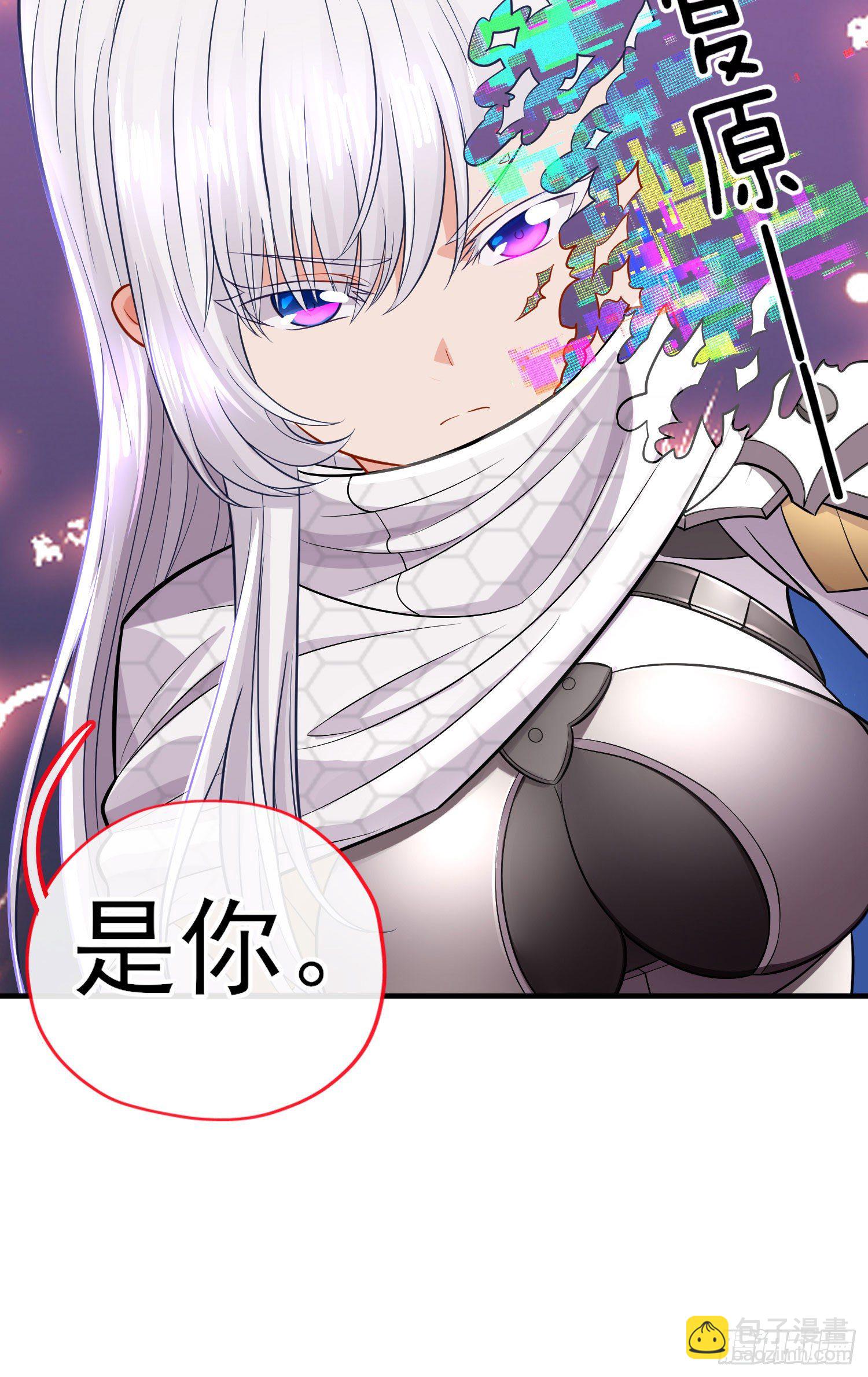 滴酒之恩(1/2)-第30话