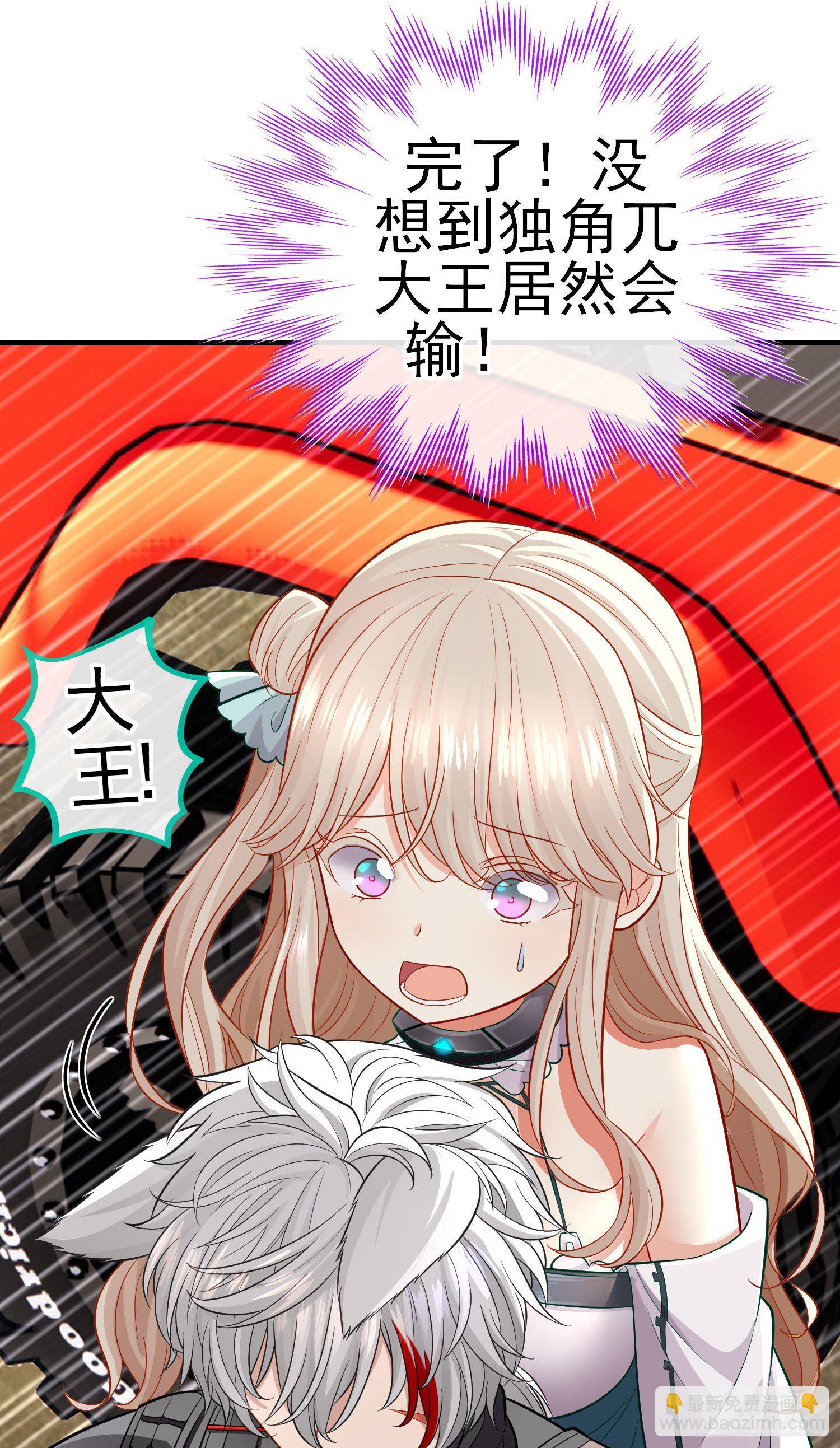 滴酒之恩(1/2)-第30话