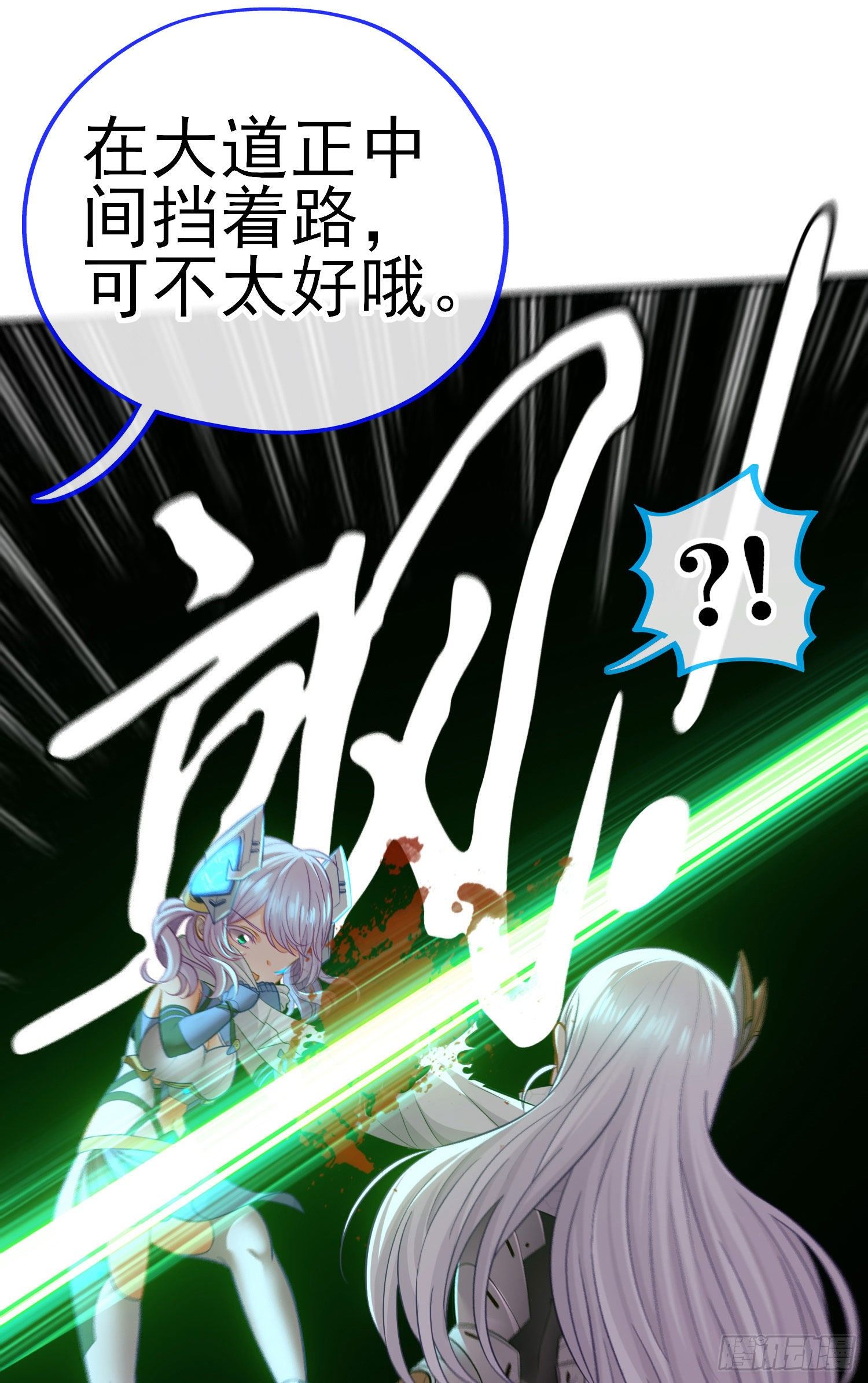 滴酒之恩(1/2)-第30话