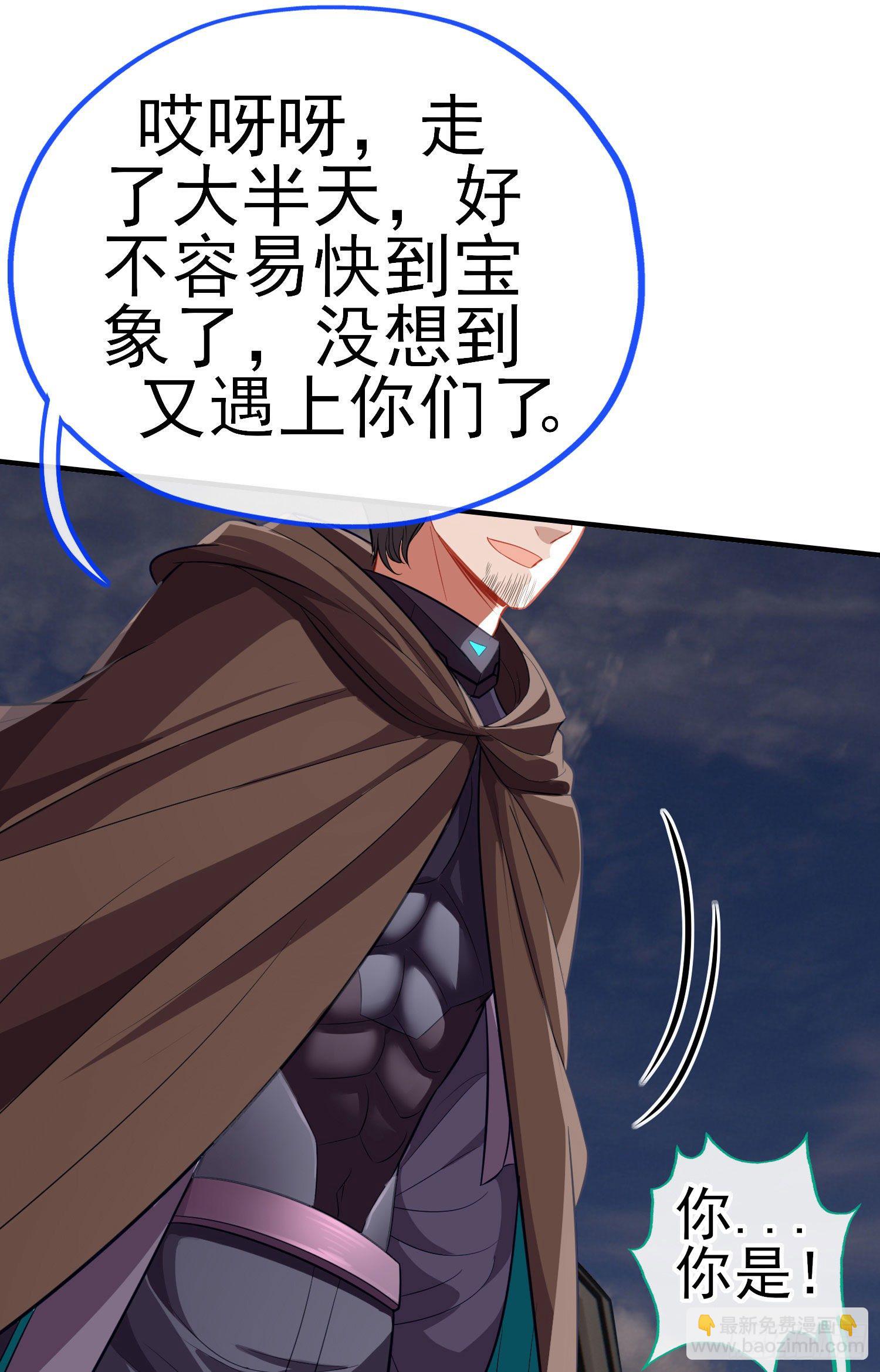 滴酒之恩(1/2)-第30话