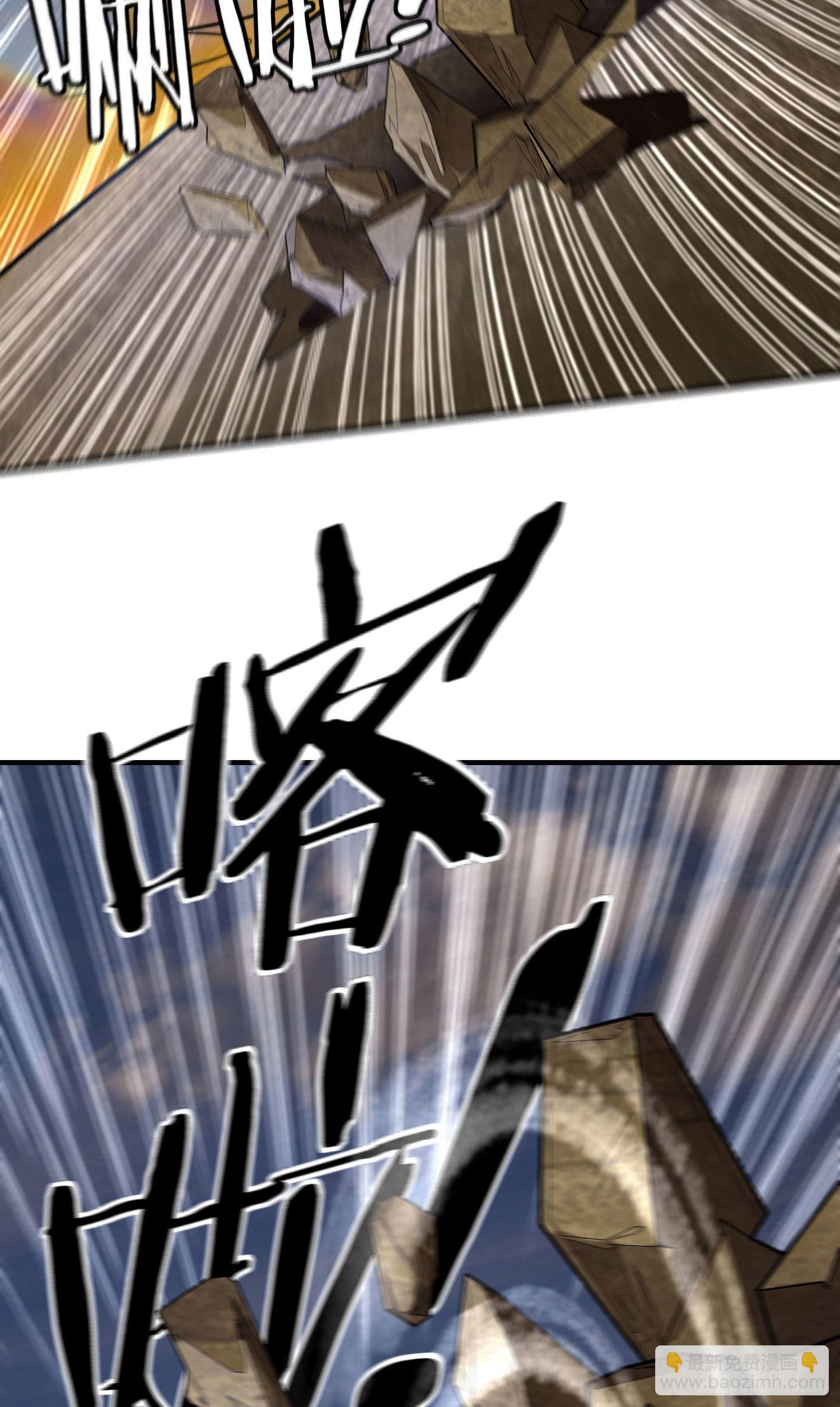 滴酒之恩(1/2)-第30话