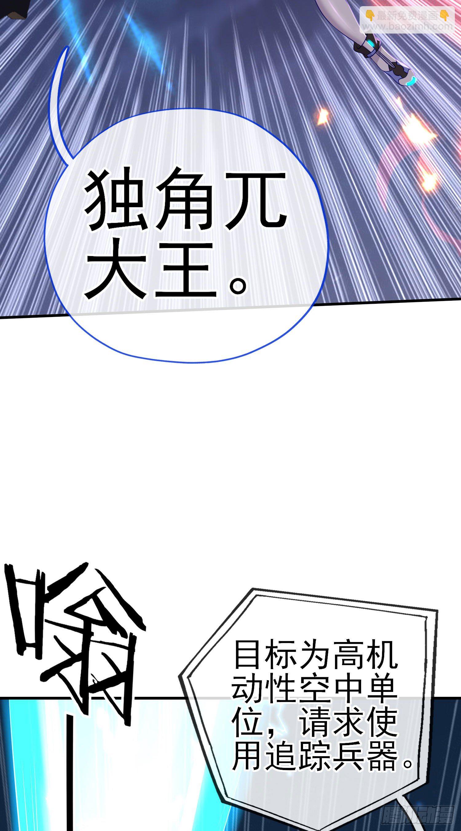 直接走肾吧！(1/2)-第4话