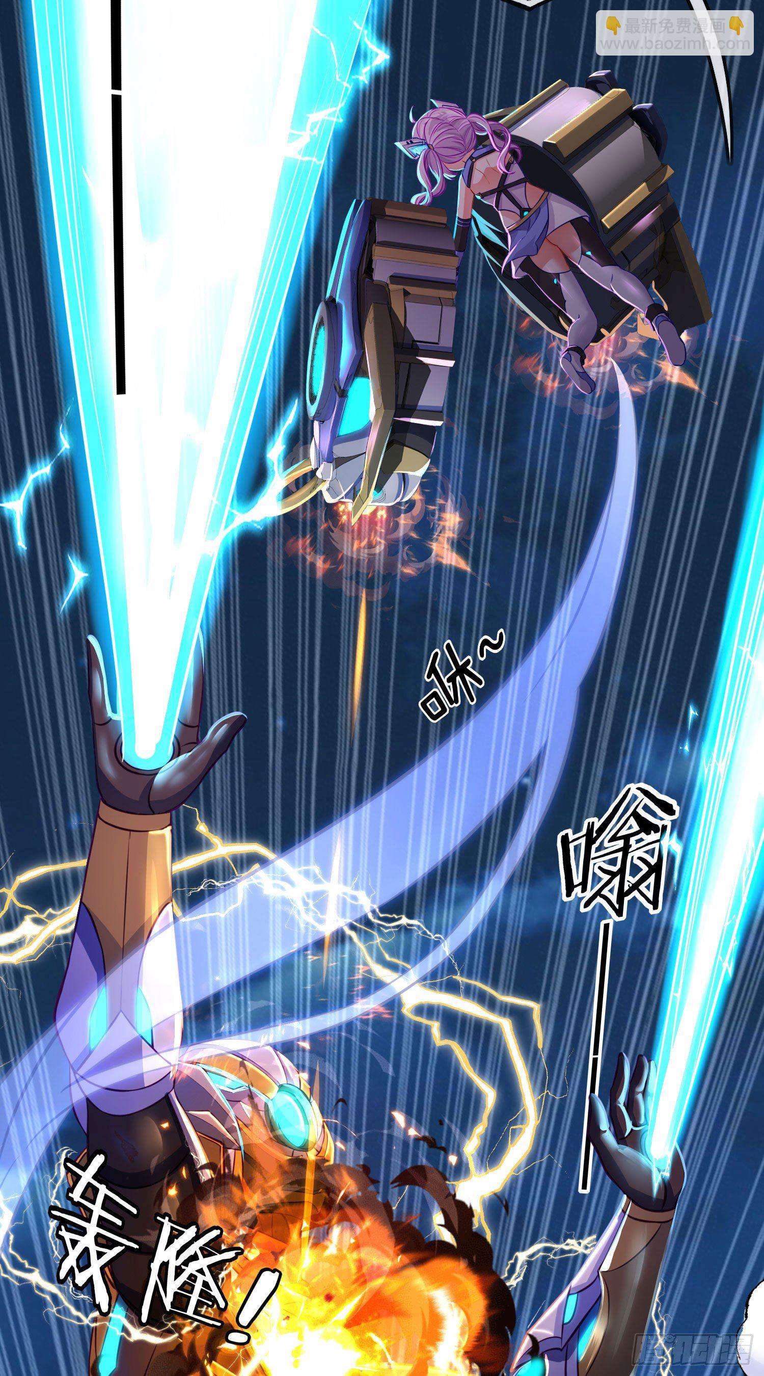 直接走肾吧！(1/2)-第4话