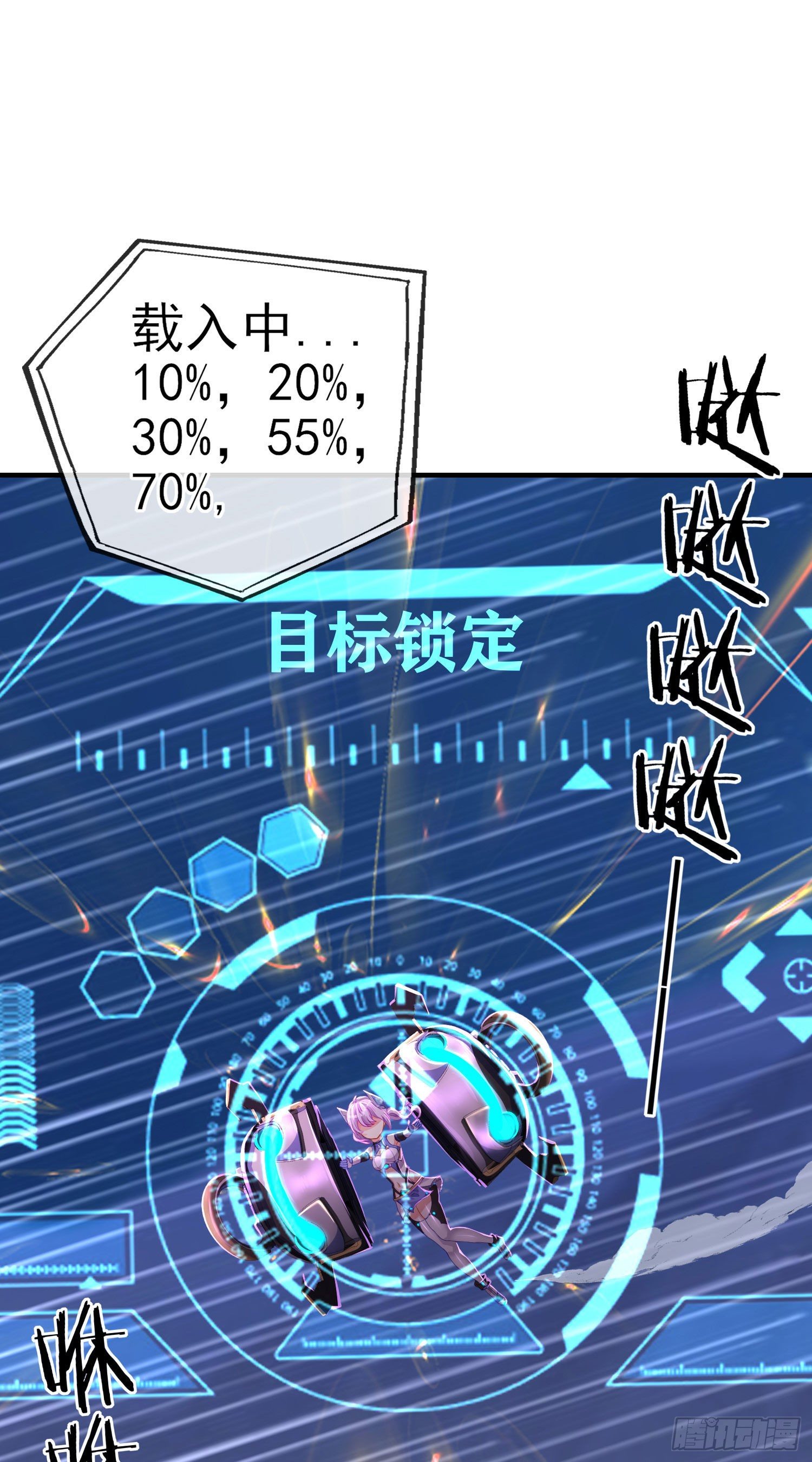 直接走肾吧！(1/2)-第4话