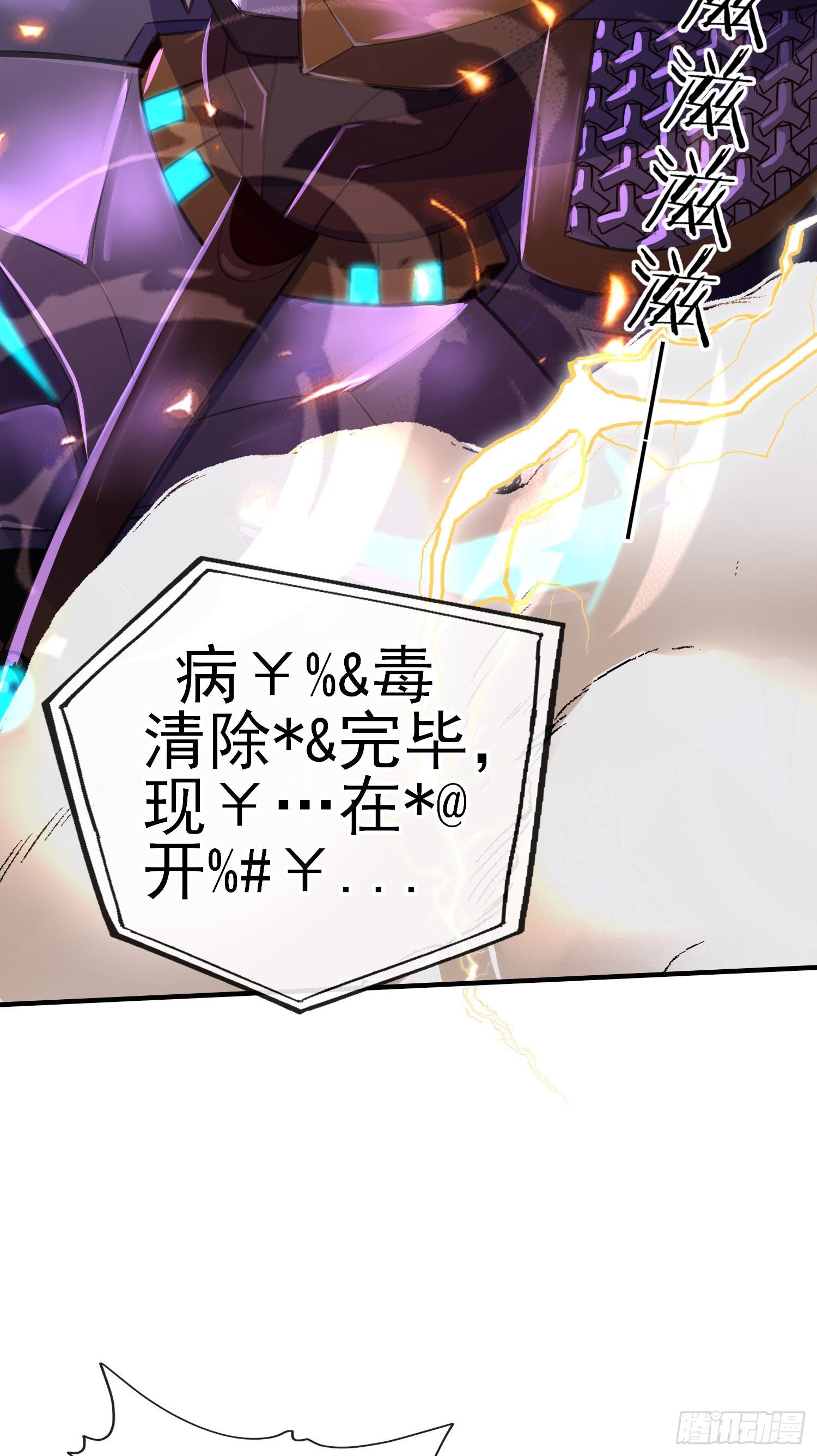 直接走肾吧！(1/2)-第4话