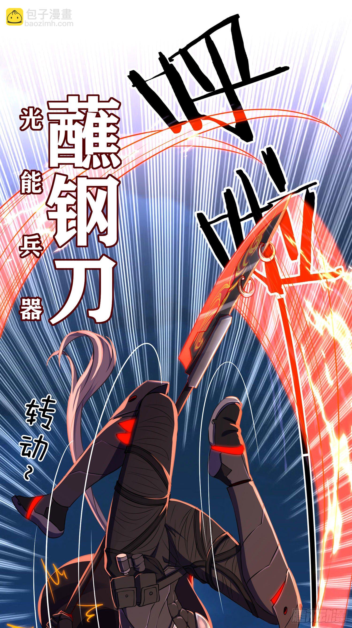 直接走肾吧！(1/2)-第4话