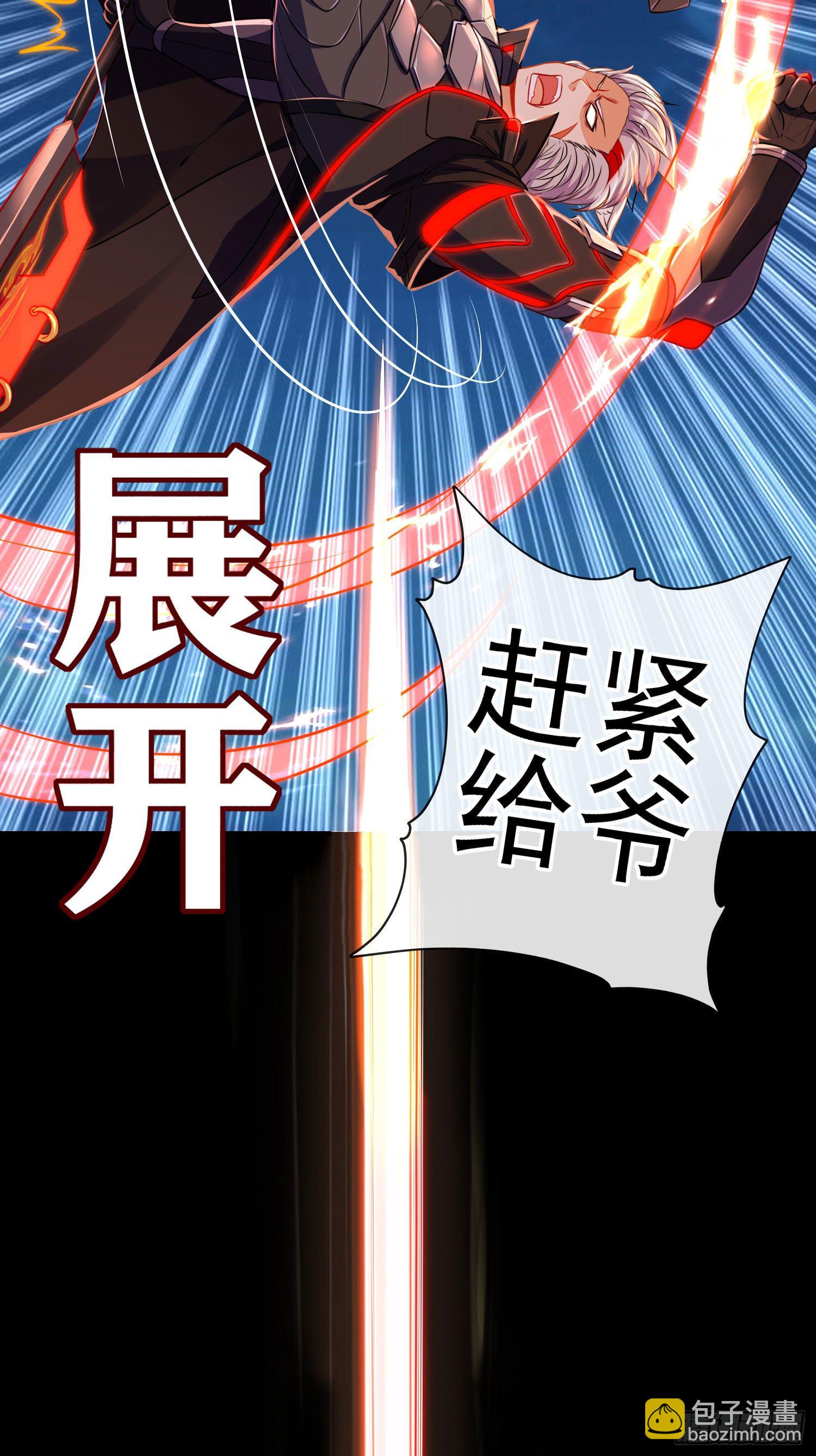 直接走肾吧！(1/2)-第4话