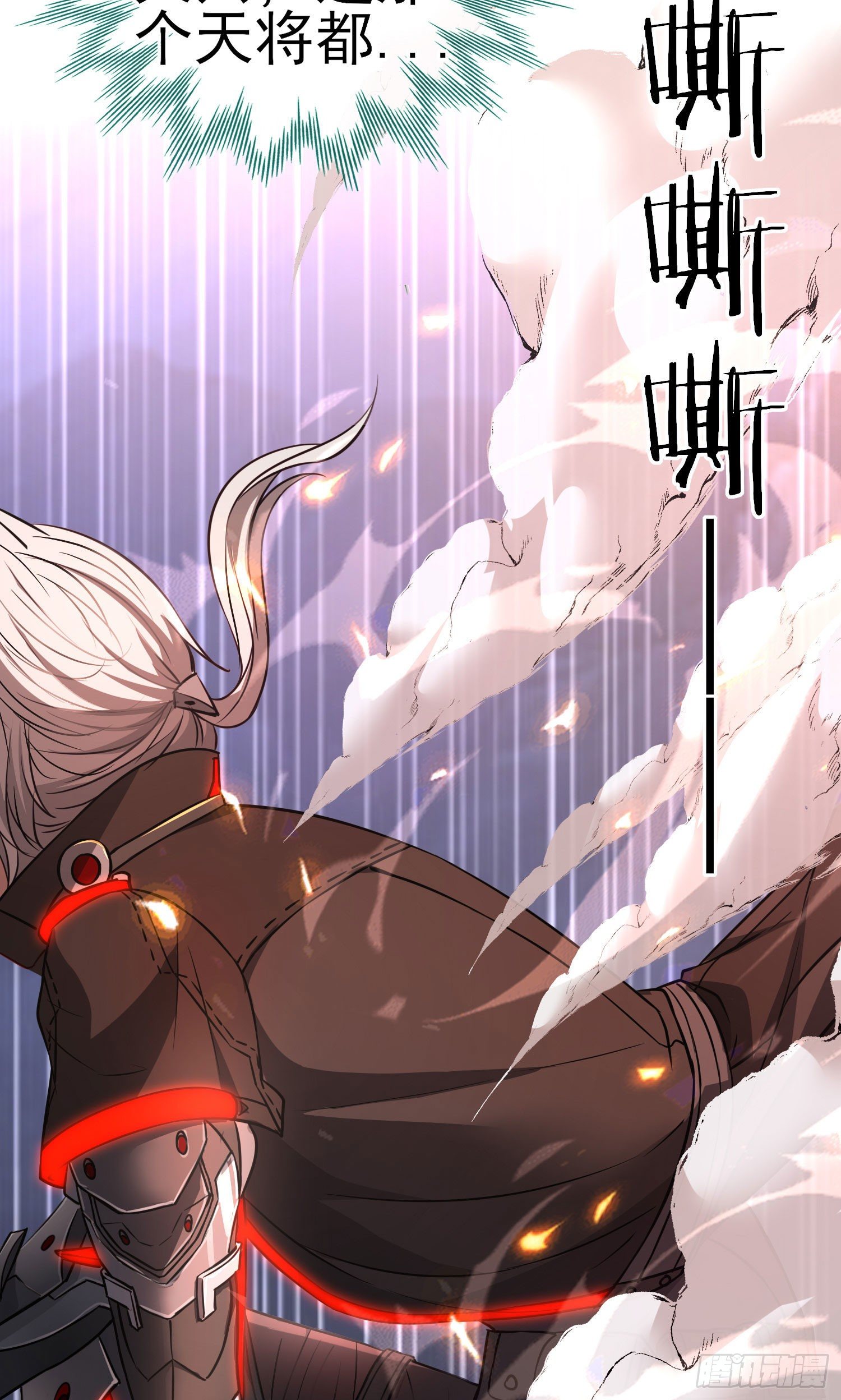 直接走肾吧！(1/2)-第4话