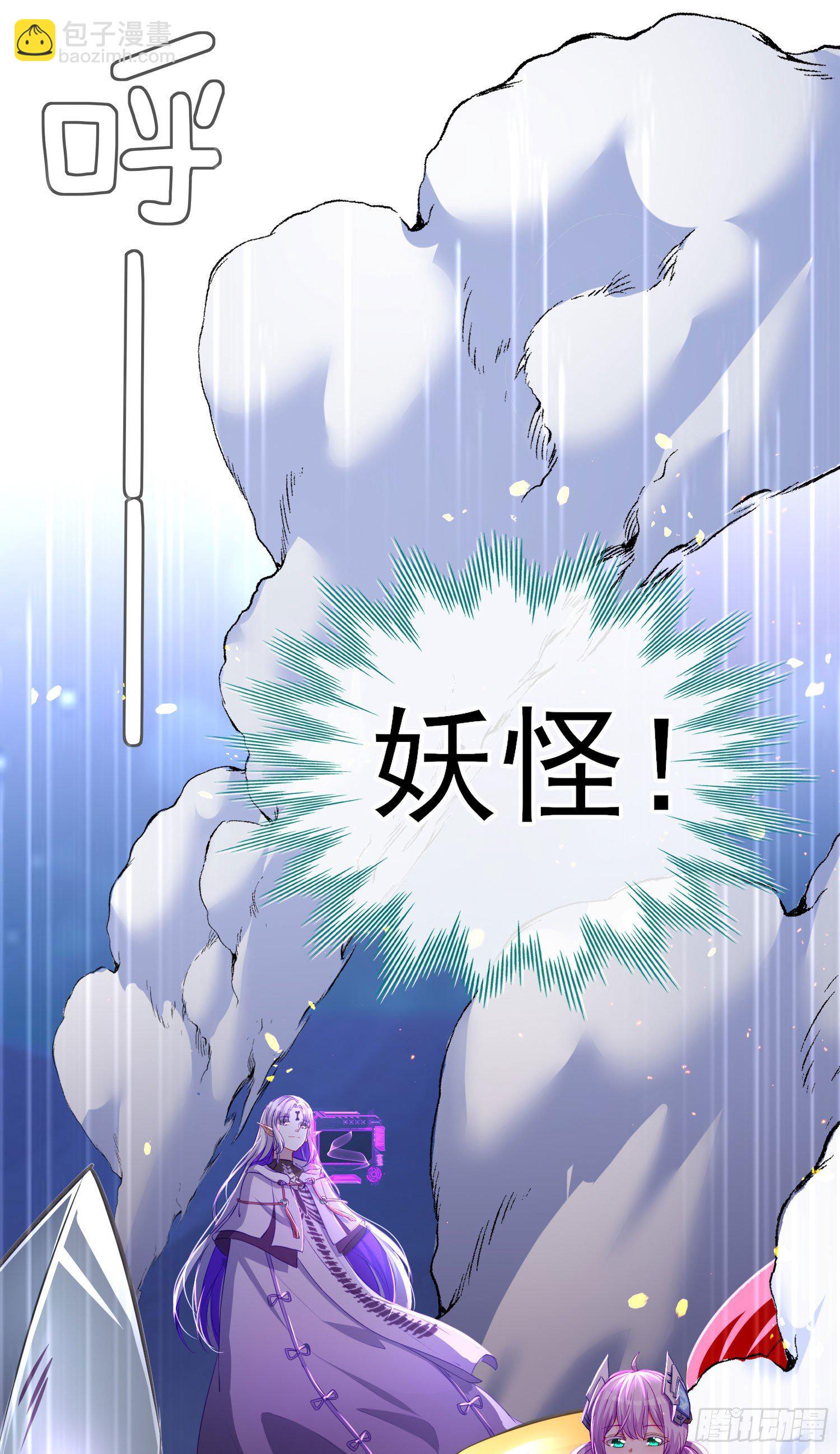 直接走肾吧！(1/2)-第4话