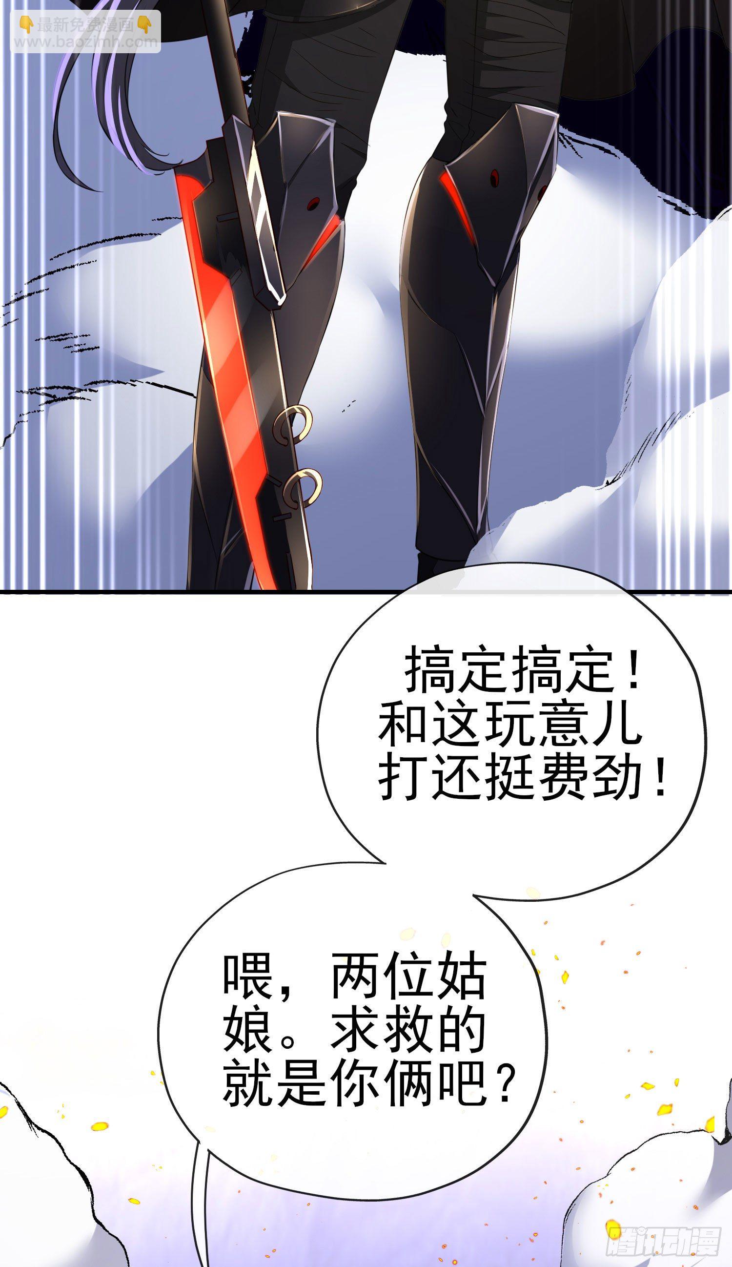 直接走肾吧！(1/2)-第4话