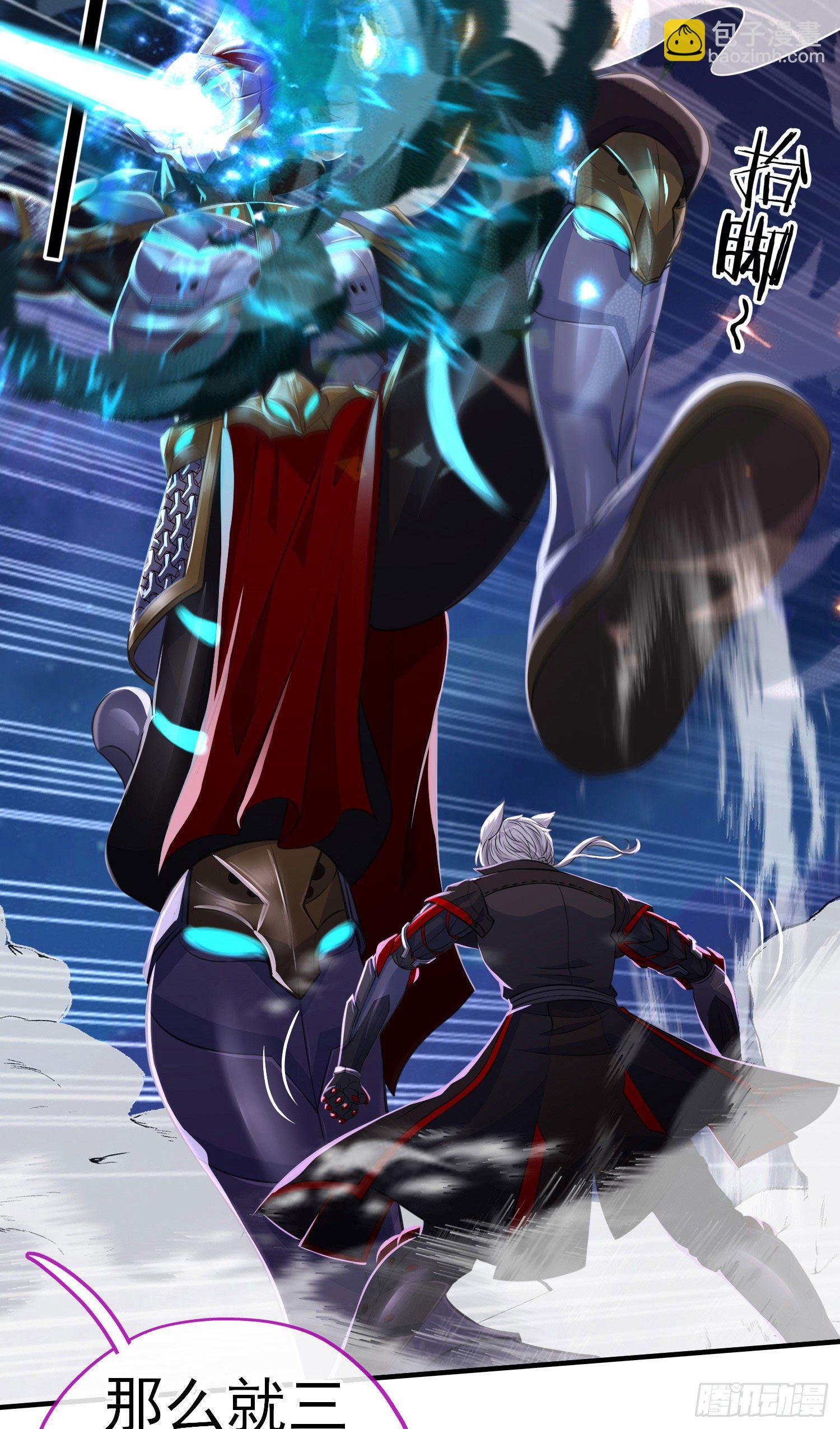 直接走肾吧！(1/2)-第4话