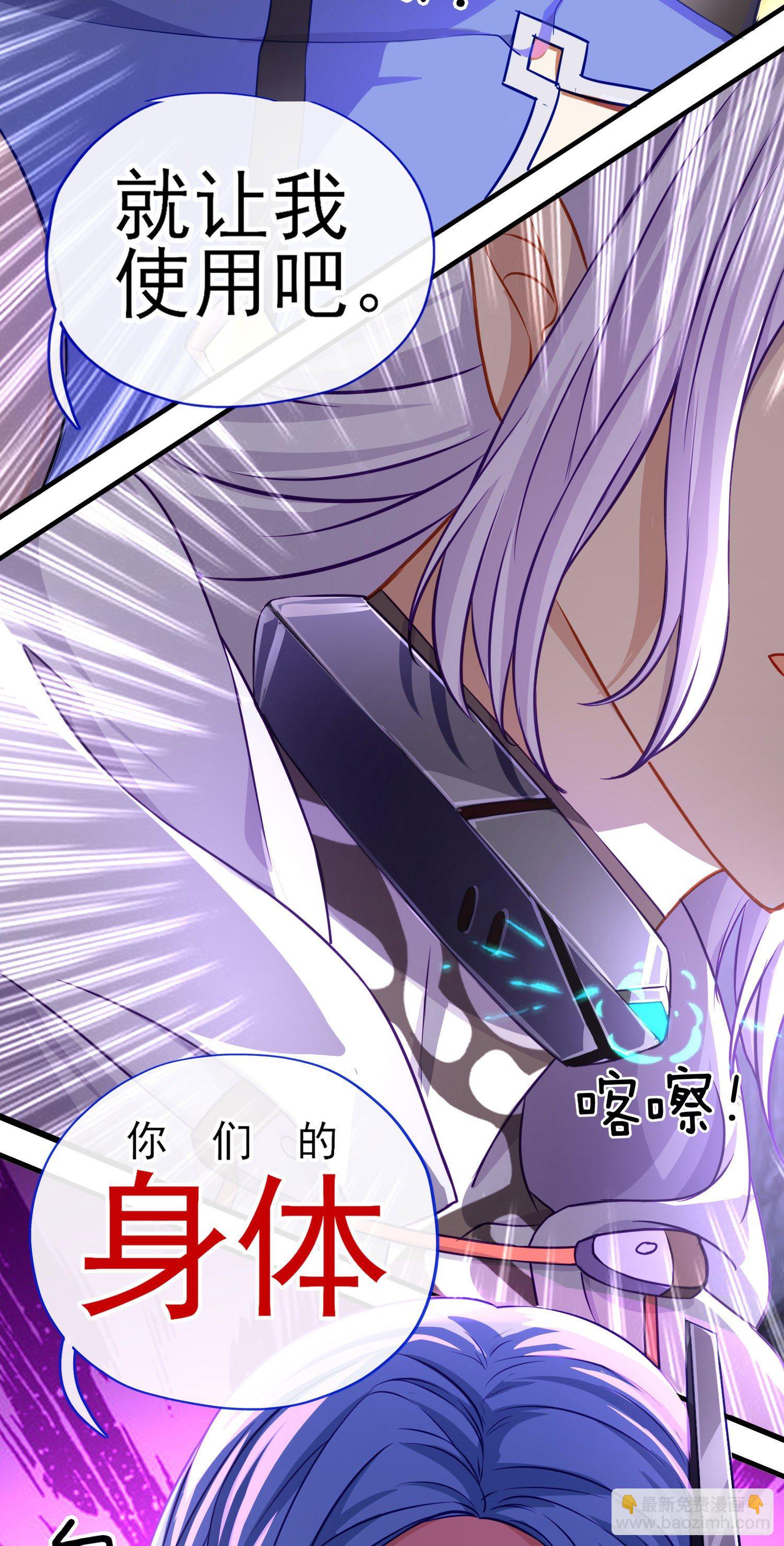 直接走肾吧！(1/2)-第4话