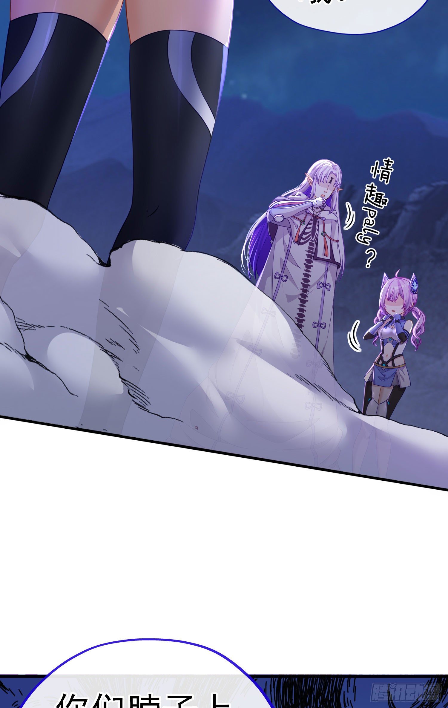 直接走肾吧！(1/2)-第4话