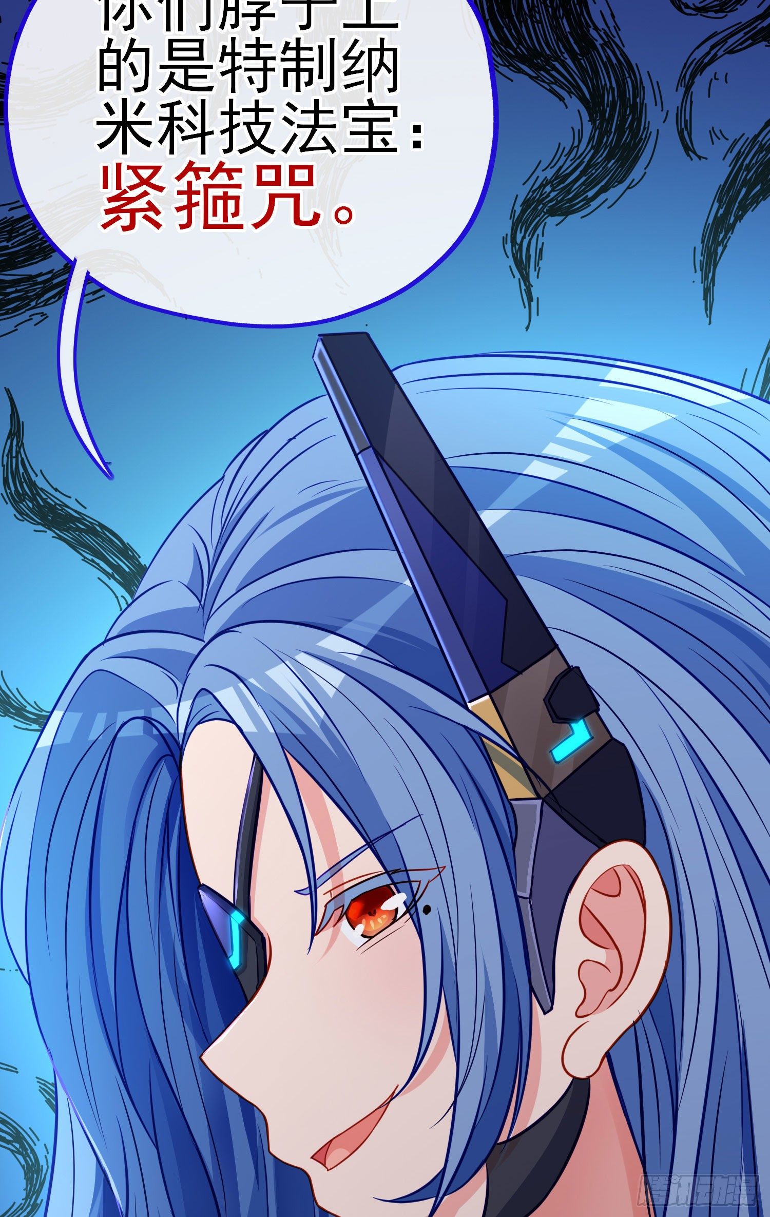 直接走肾吧！(1/2)-第4话