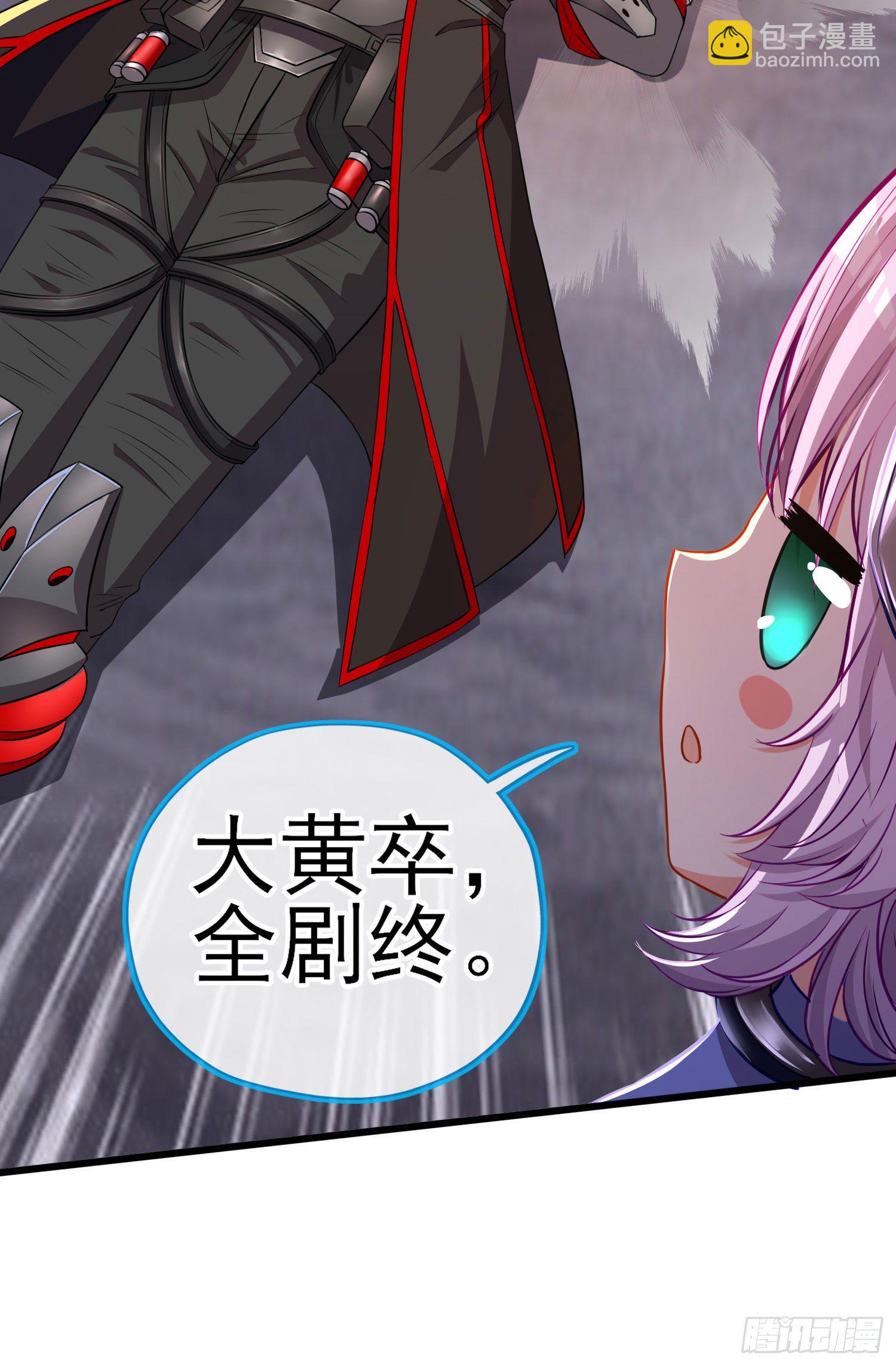 直接走肾吧！(1/2)-第4话