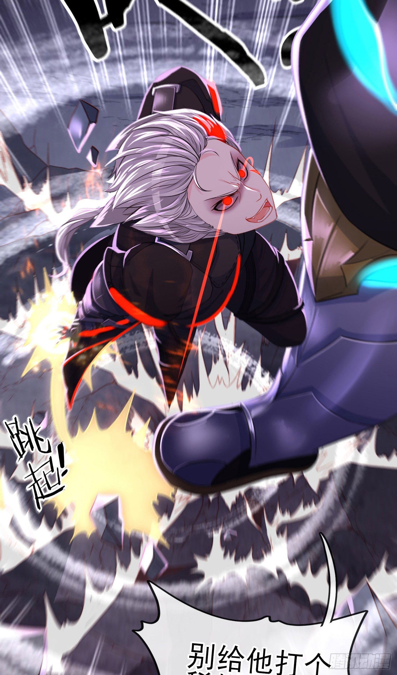 直接走肾吧！(1/2)-第4话