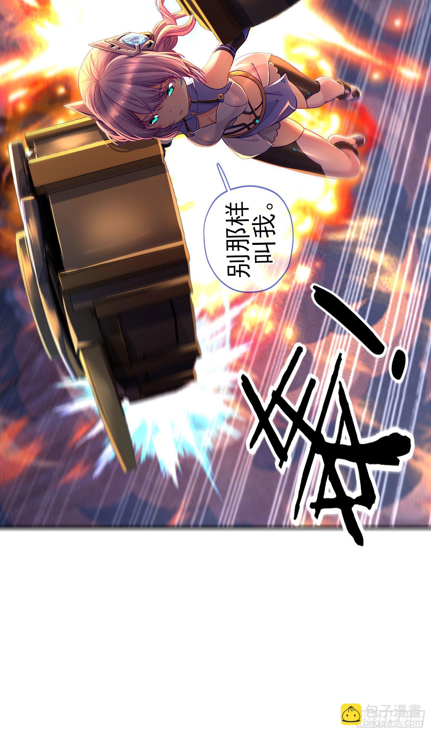 直接走肾吧！(1/2)-第4话