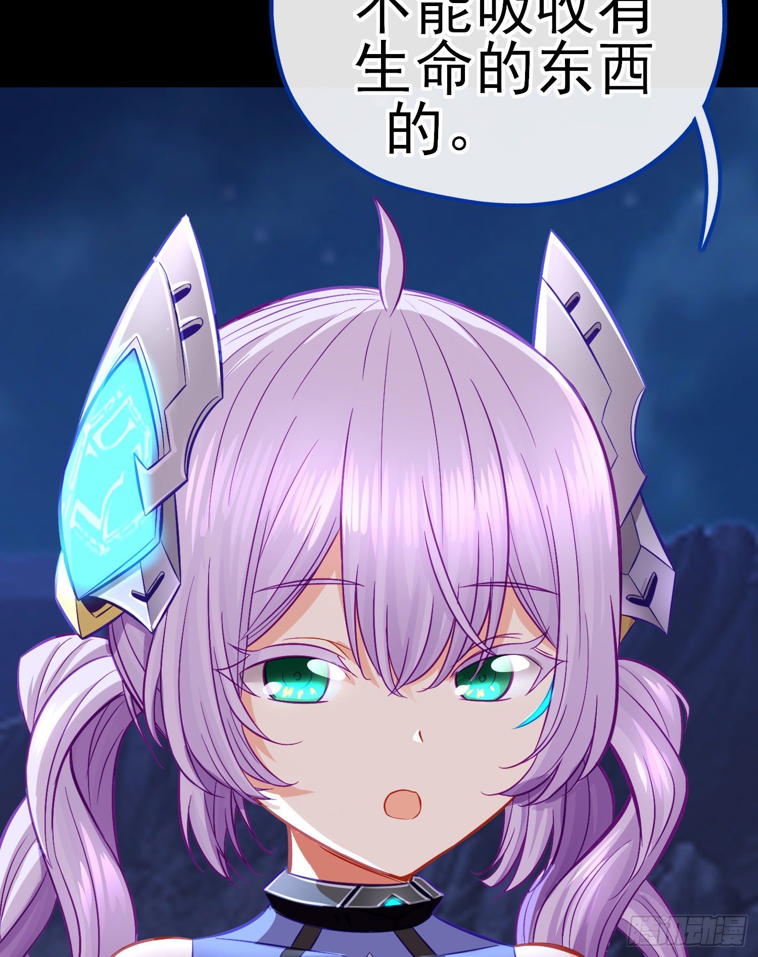 琵琶洞(1/2)-第32话