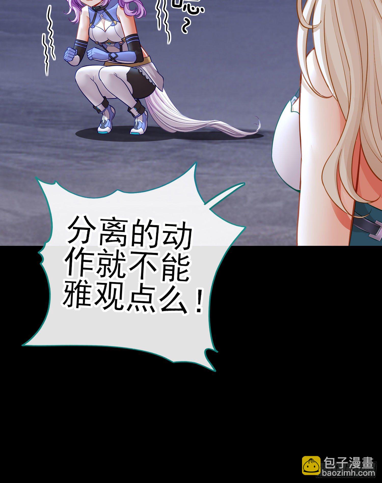 琵琶洞(1/2)-第32话