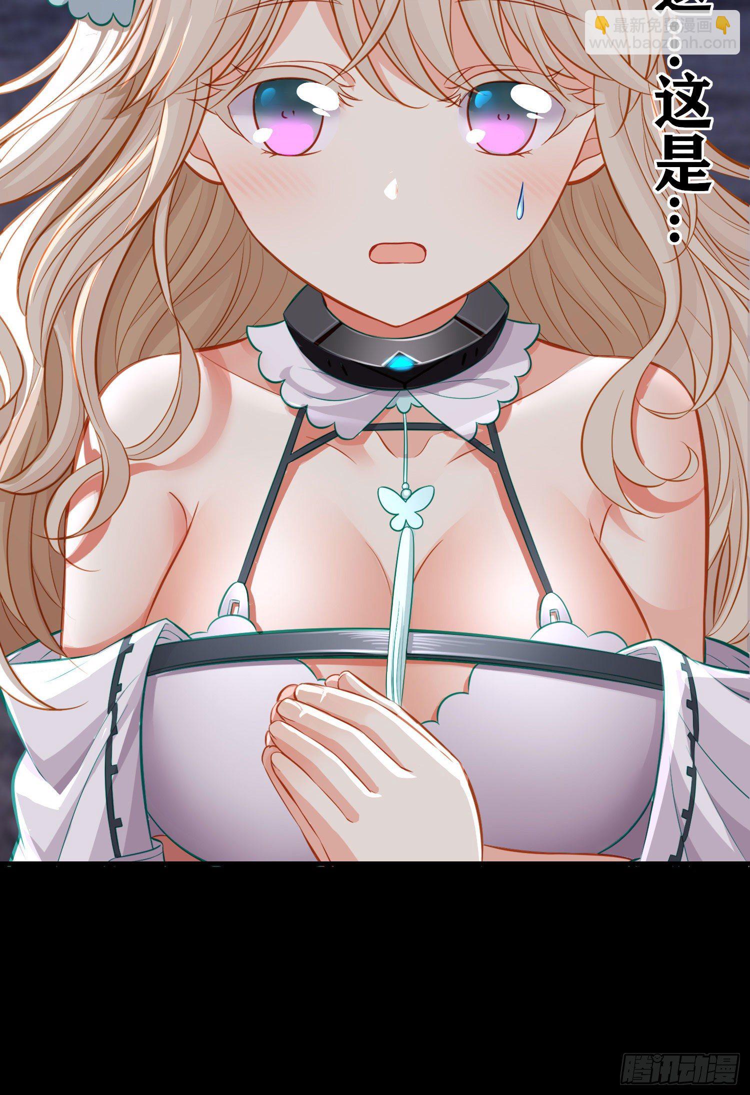 琵琶洞(1/2)-第32话