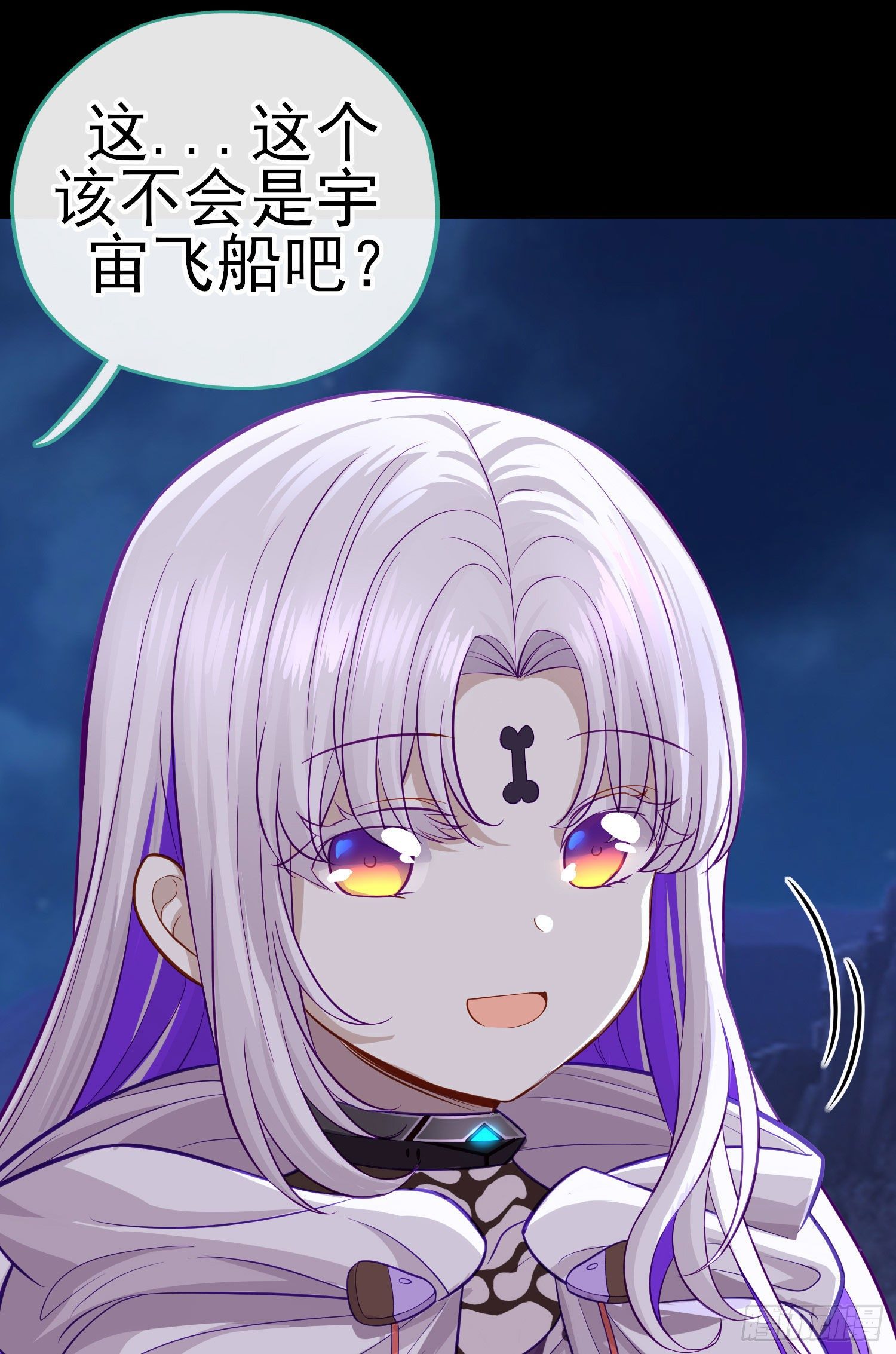 琵琶洞(1/2)-第32话